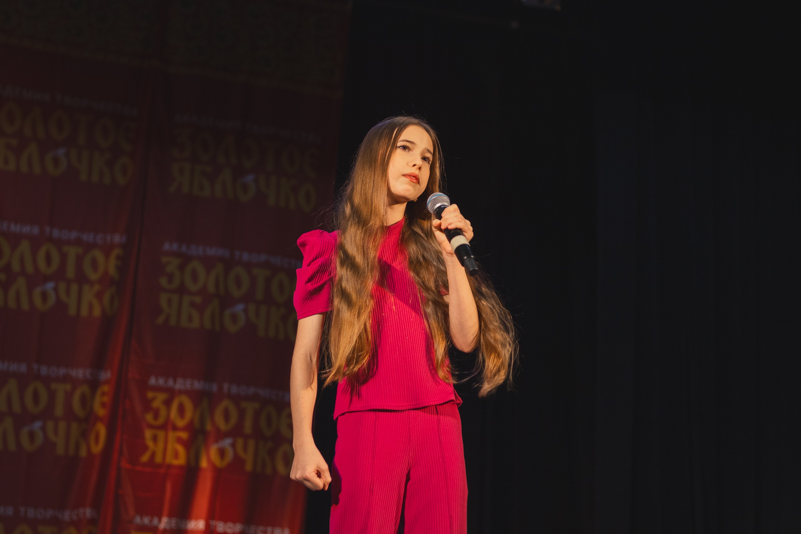 16 ноября, г. Уфа. Золотое яблочко