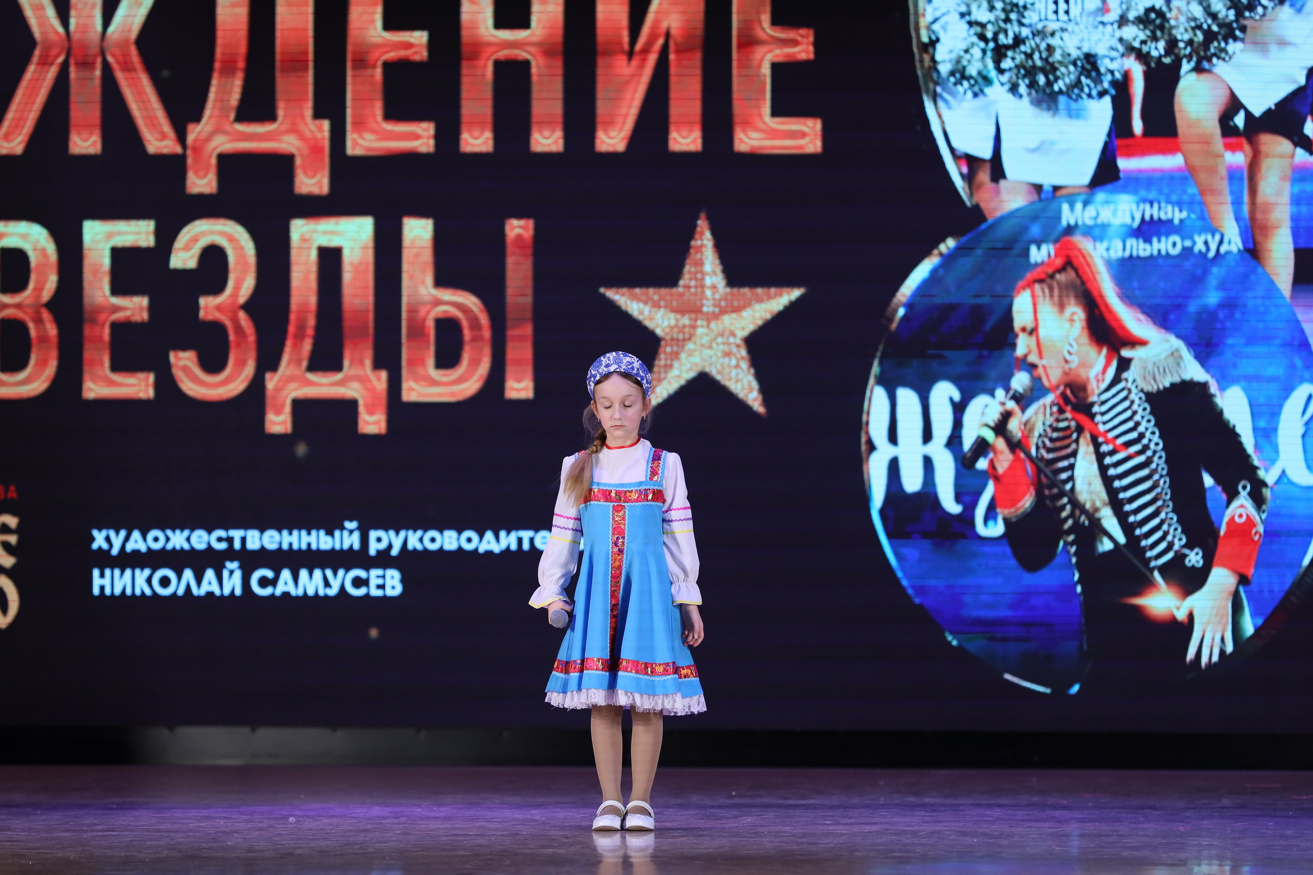 4 ноября, блок 2, видео, номера 1-36, г. Краснодар. Золотое яблочко