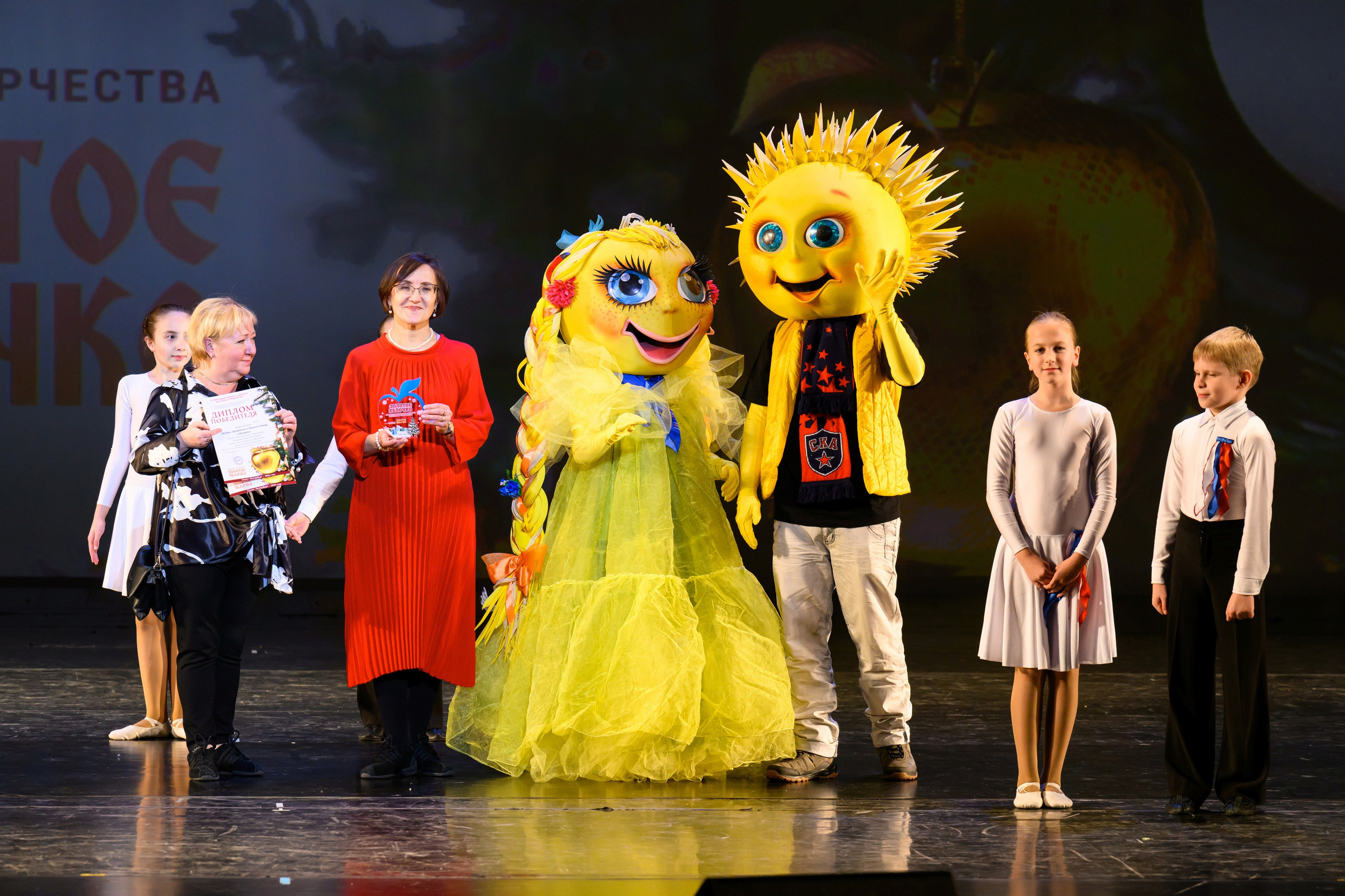 4 декабря, блок 1, награда, г. Санкт-Петербург. Золотое яблочко