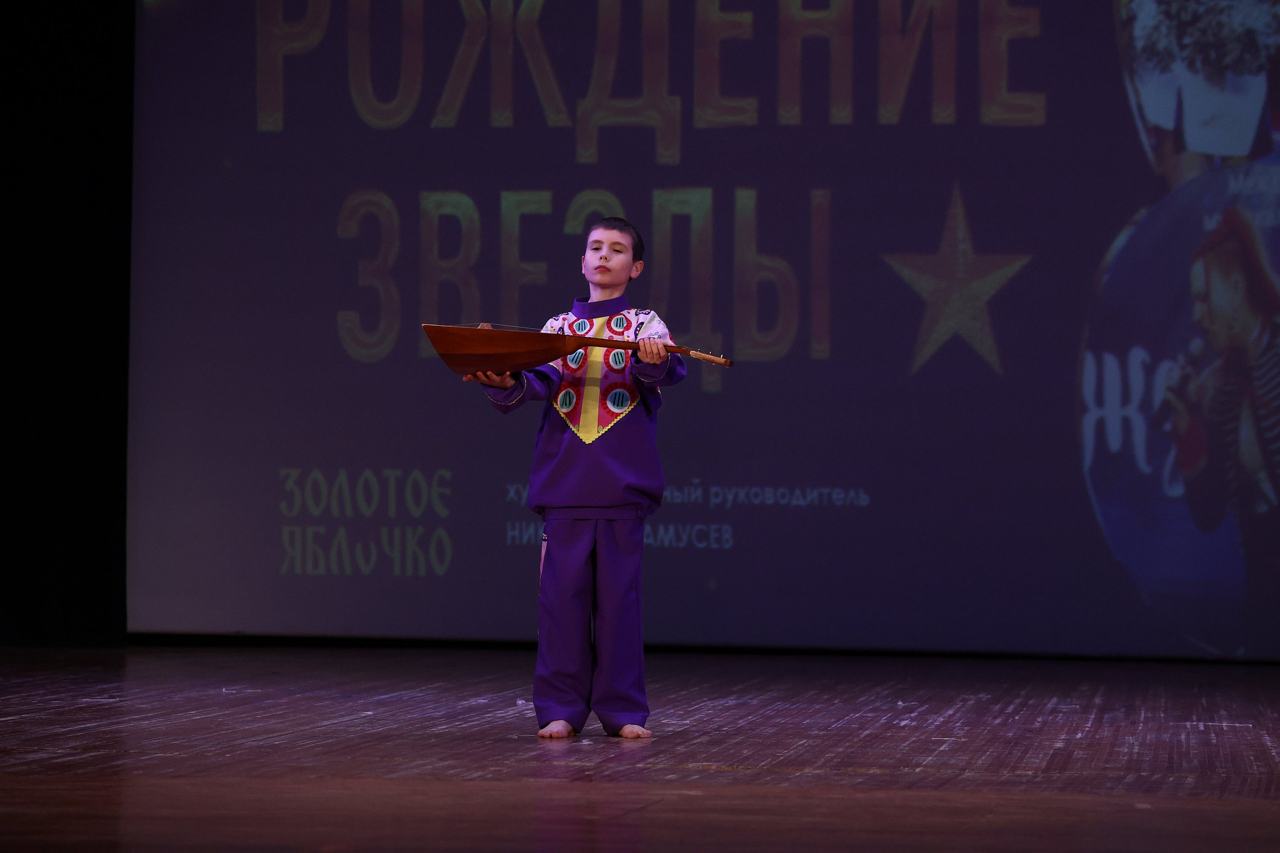 30 марта, г. Самара. Золотое яблочко