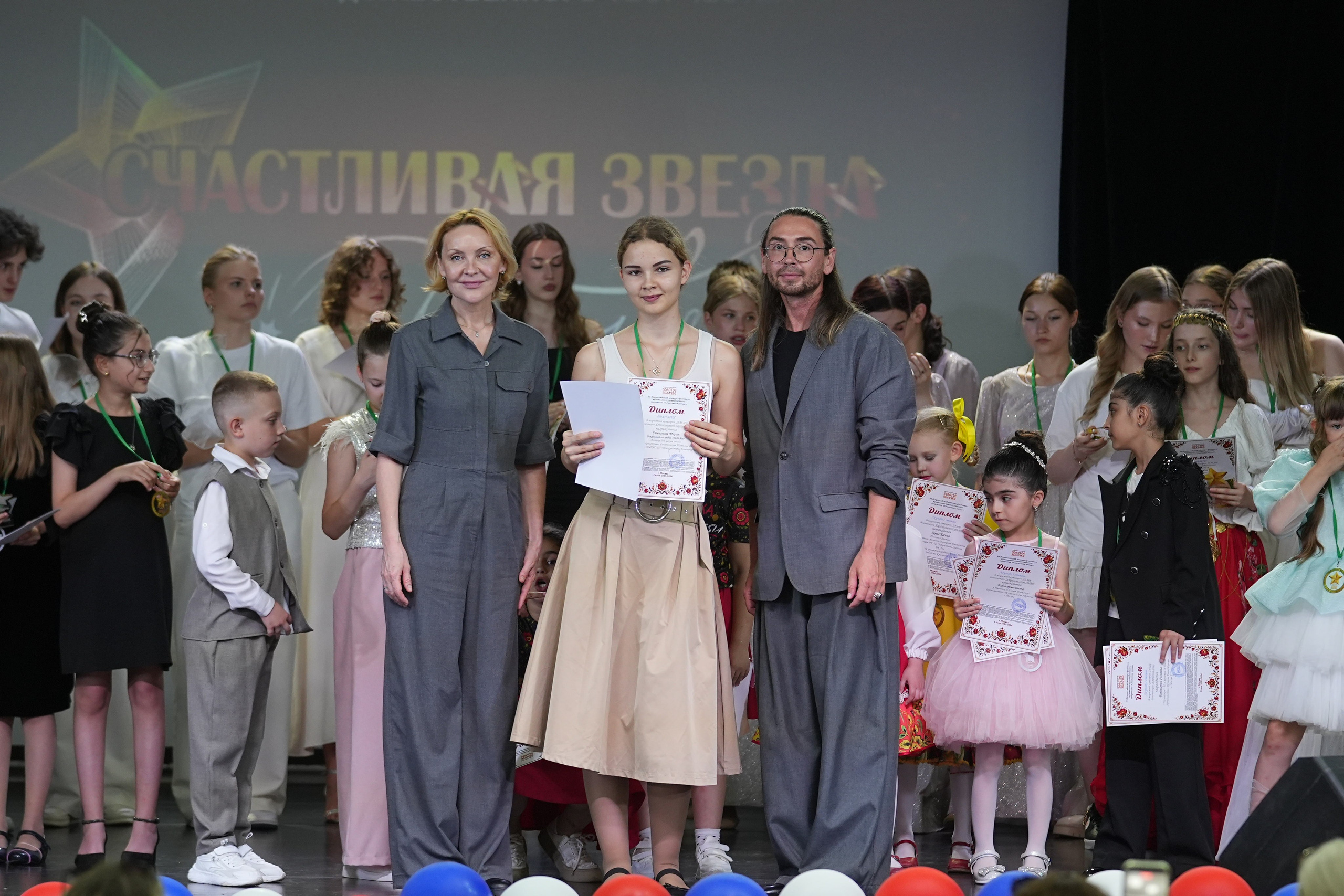 13 июня, награждение 2, г. Москва. Золотое яблочко