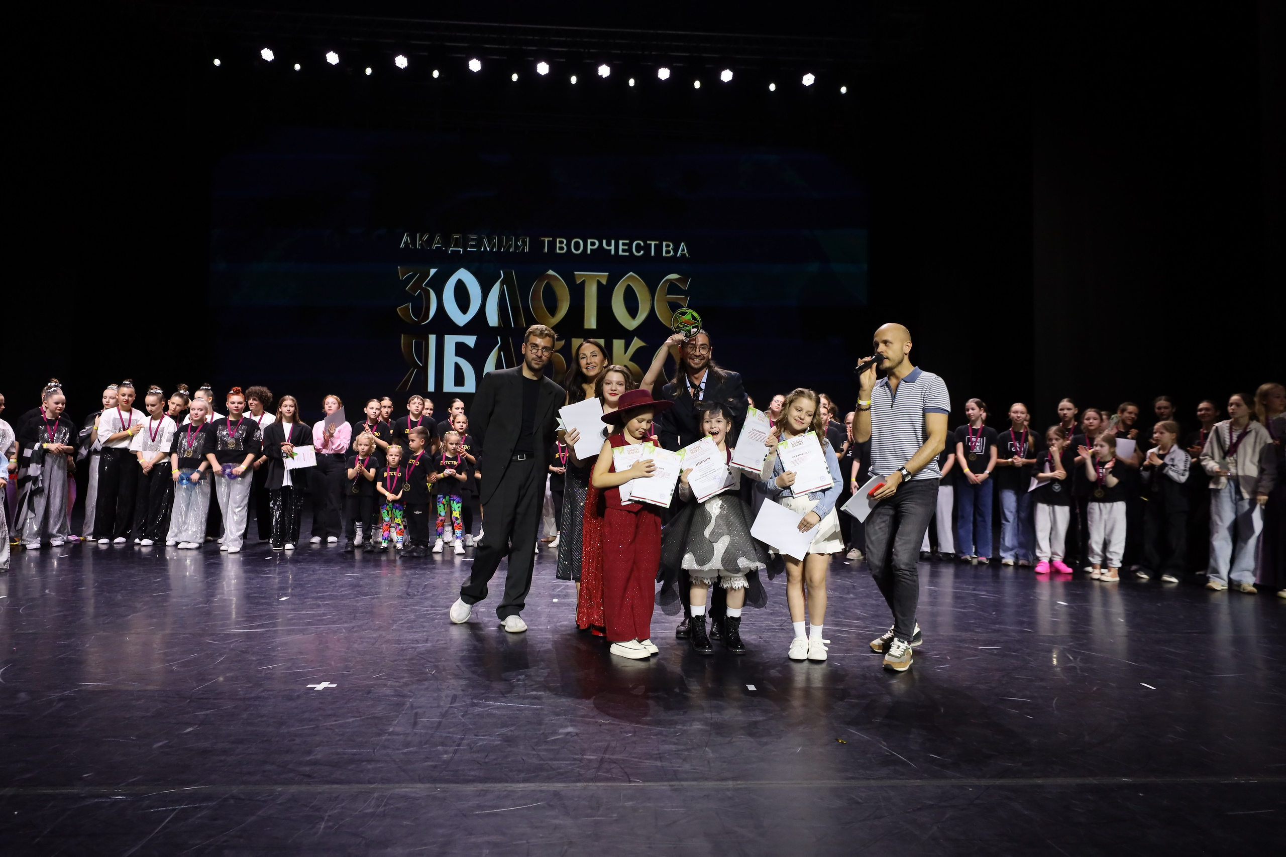 06 апреля, награждения, г. Сочи. Золотое яблочко