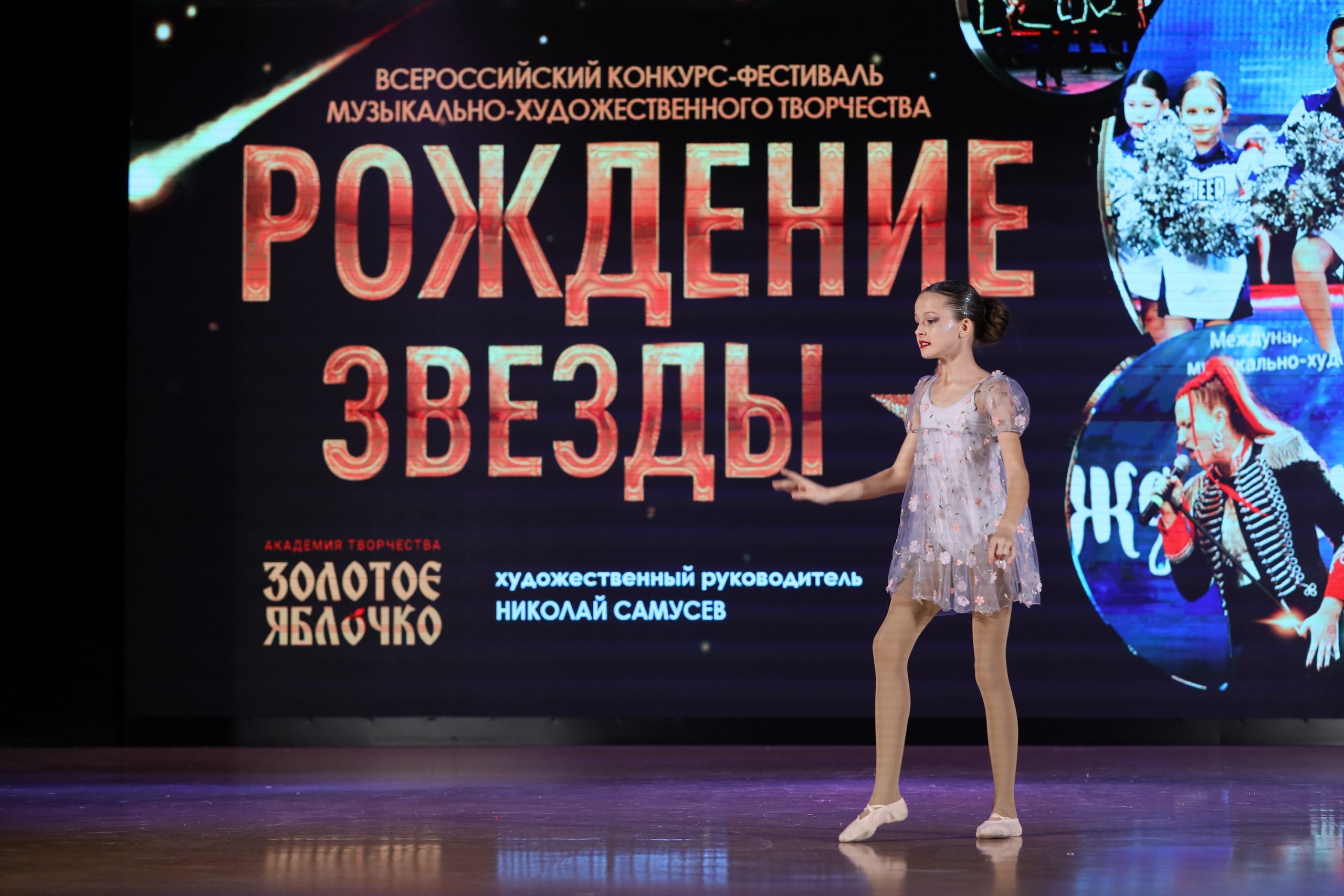 4 ноября, блок 1, видео, номера 59-, г. Краснодар. Золотое яблочко