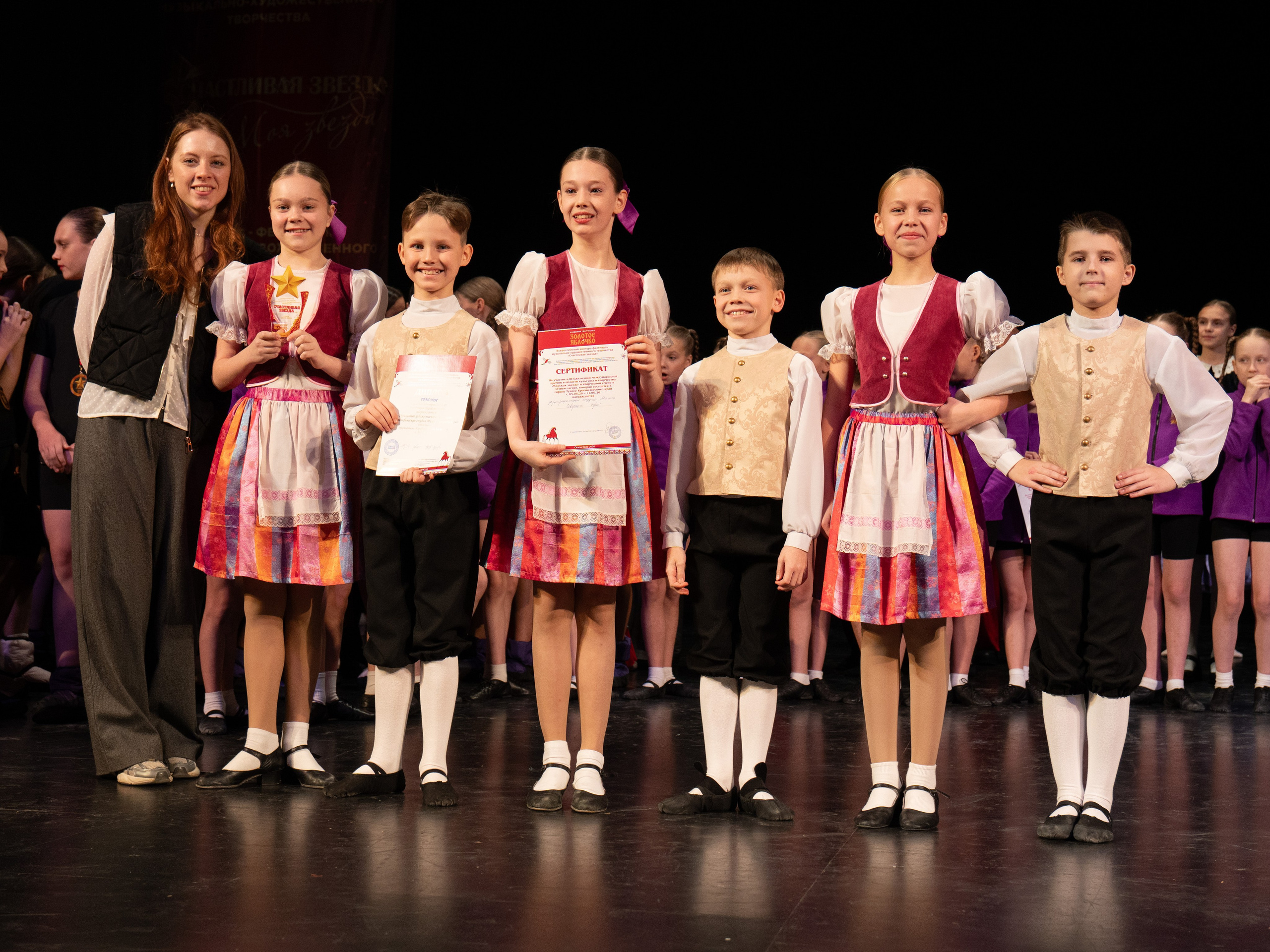 23 ноября, г. Архангельск. Золотое яблочко