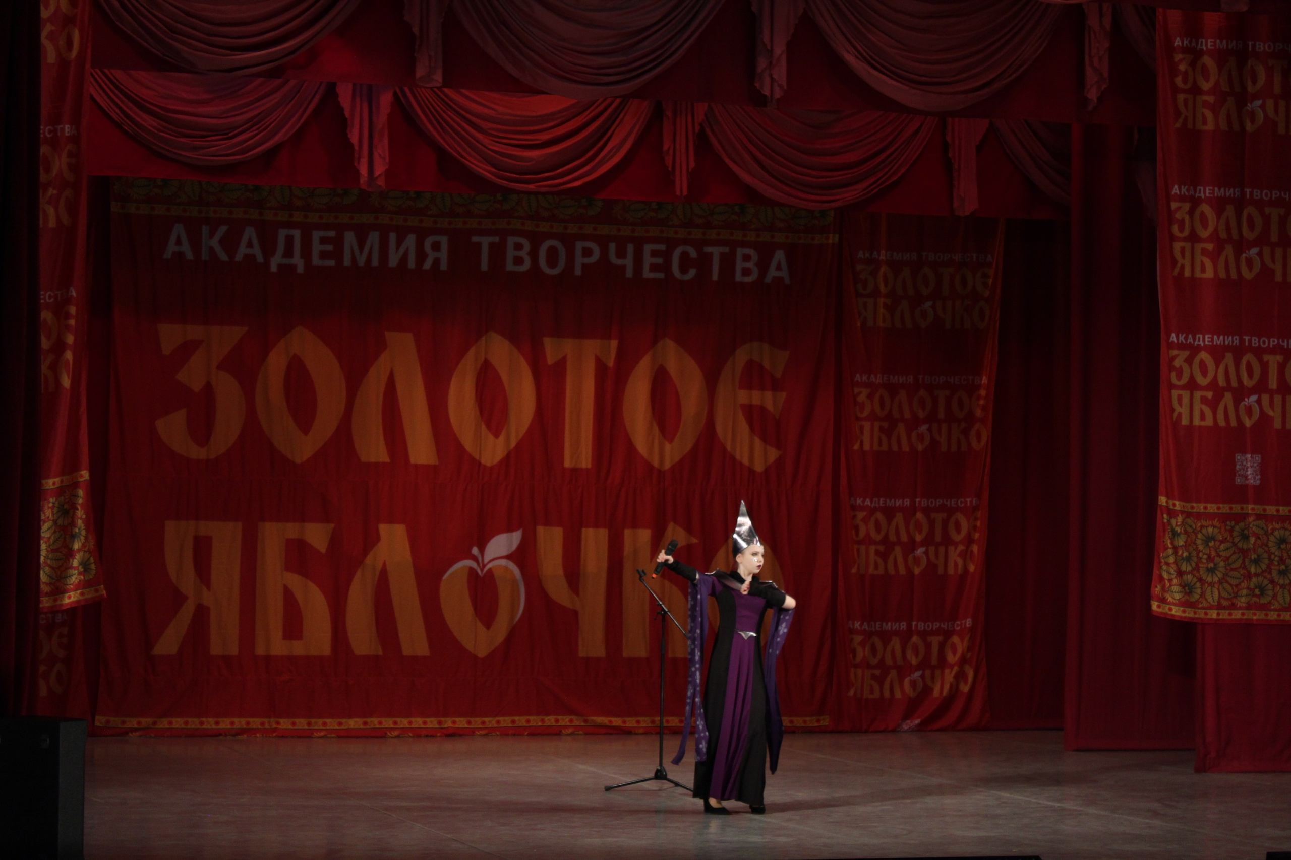 15 марта, г. Саратов. Золотое яблочко