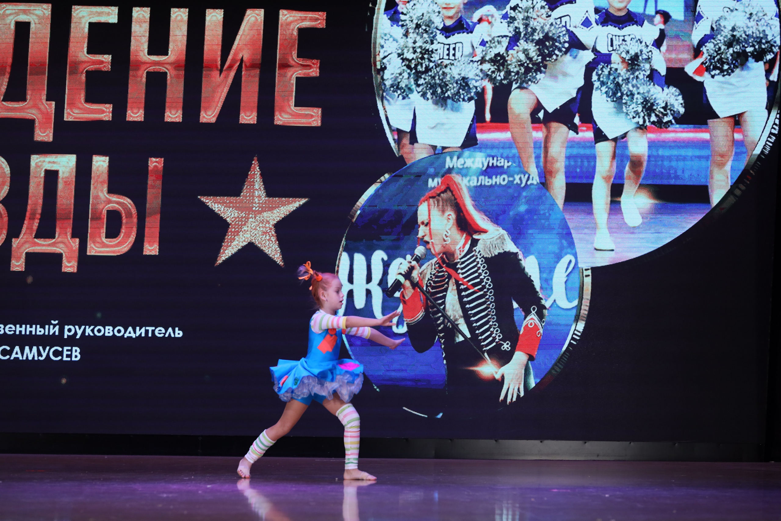 4 ноября, блок 1, видео, номера 49-58, г. Краснодар. Золотое яблочко