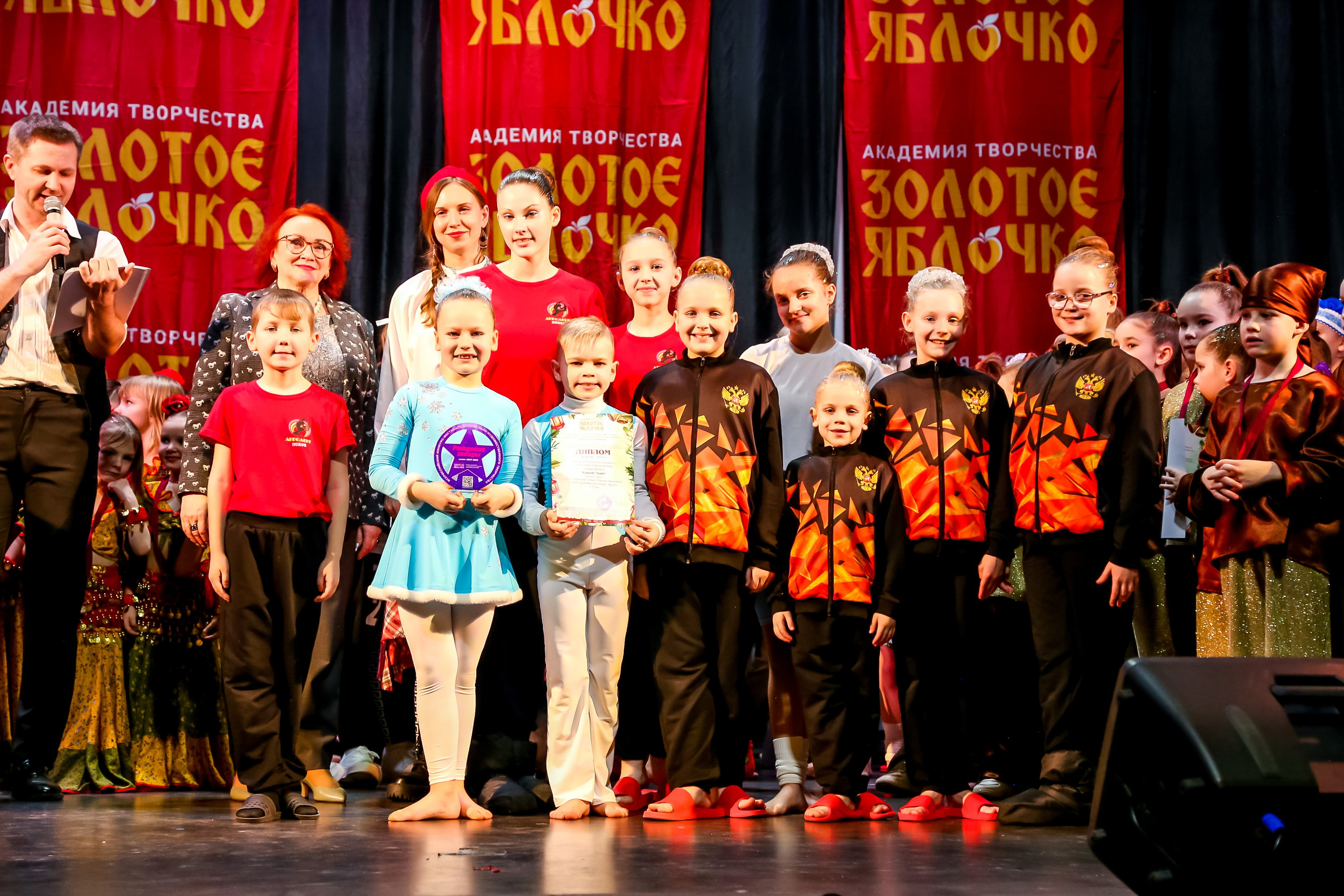 8 февраля, г. Псков. Золотое яблочко