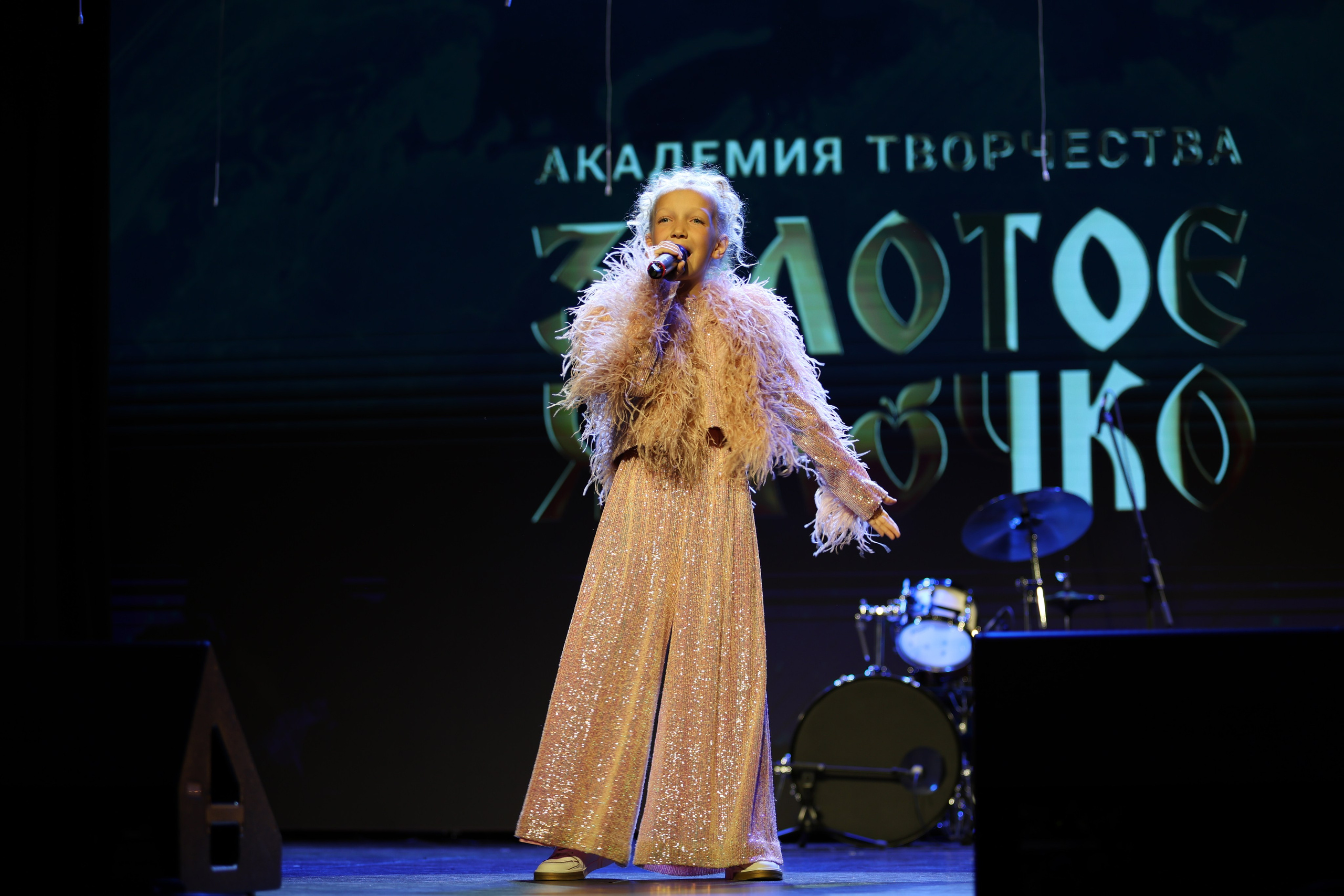 25 января, г. Челябинск. Золотое яблочко