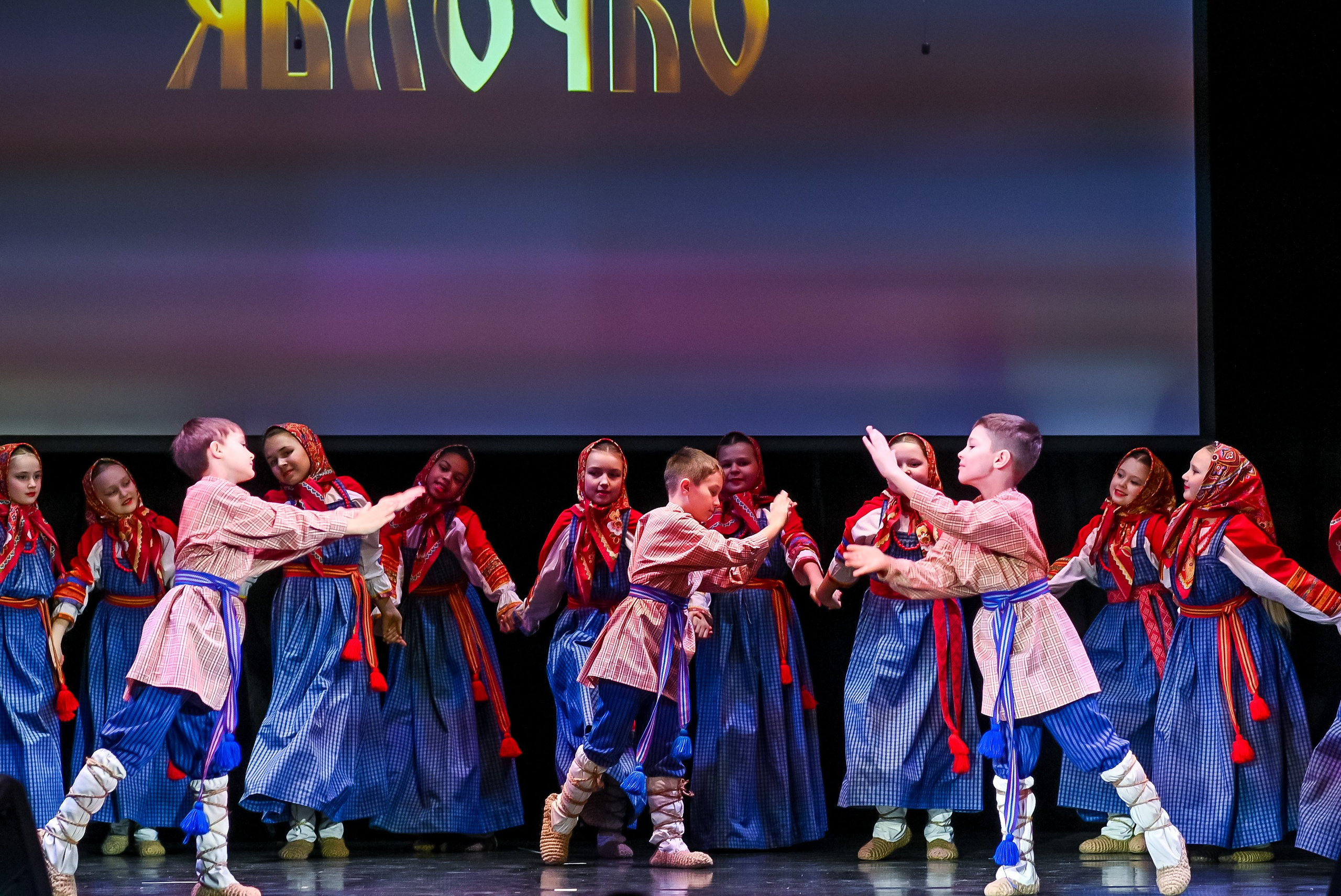 26 января, г. Санкт-Петербург. Золотое яблочко