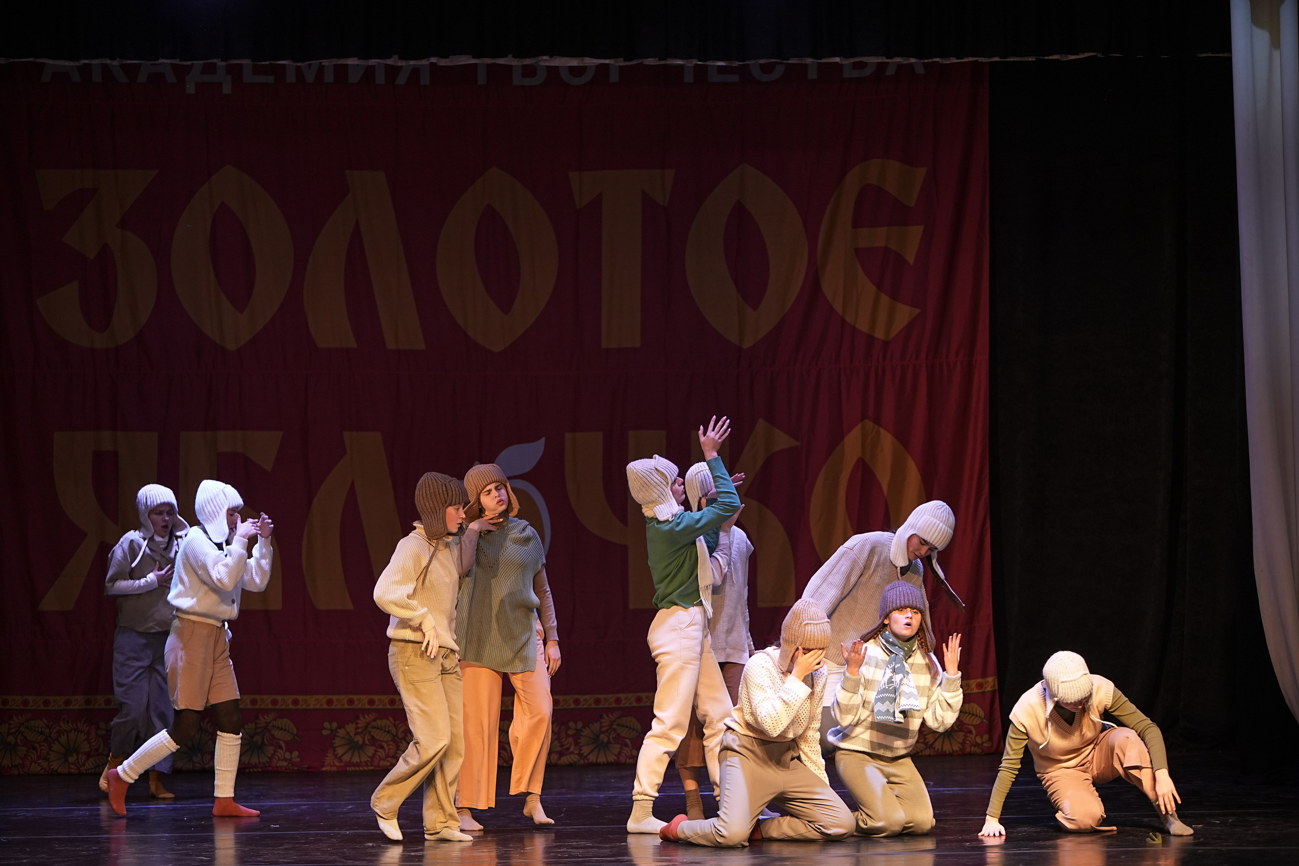 14 декабря, г. Тула. Золотое яблочко