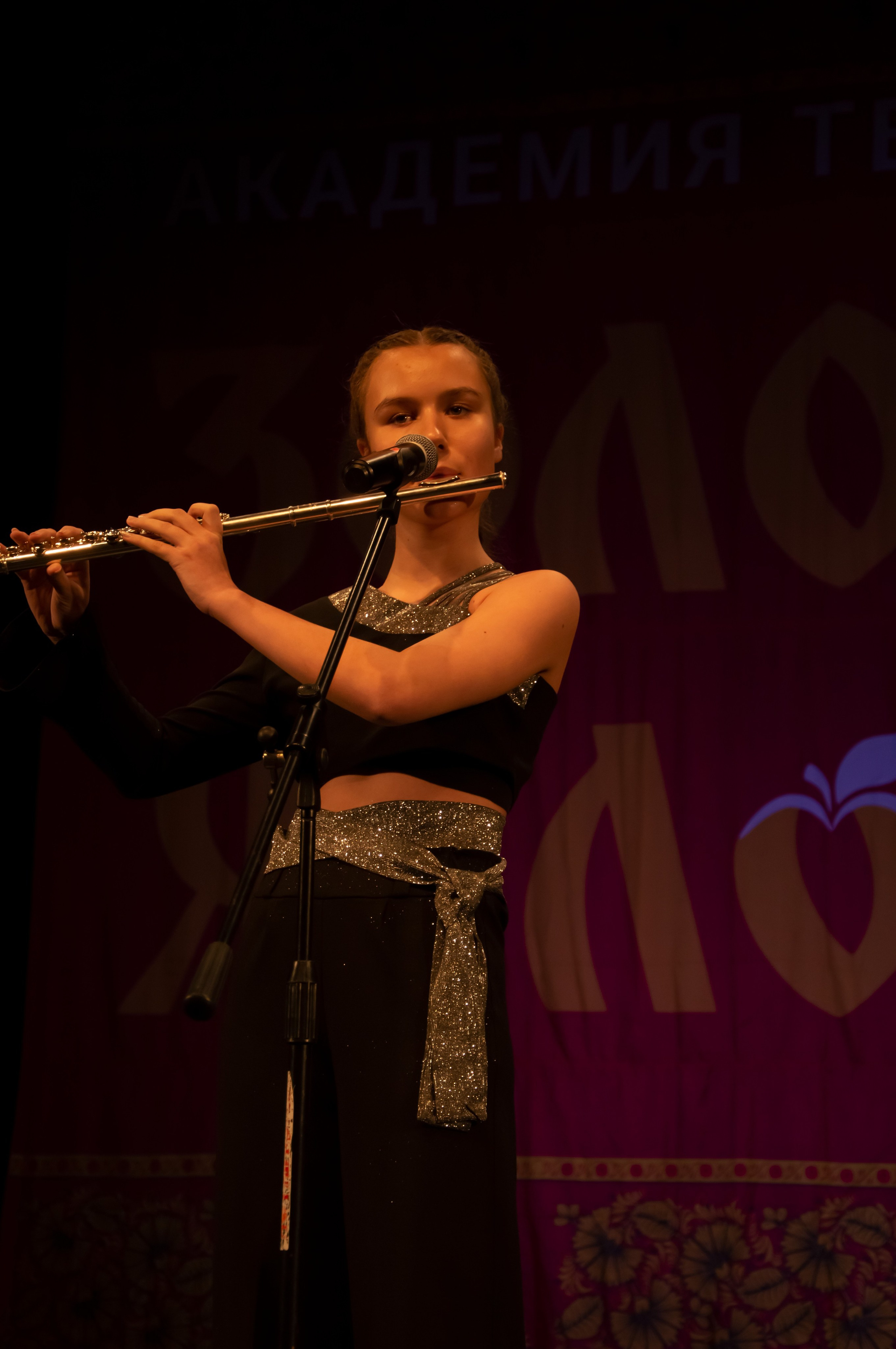 15 февраля, г. Калининград. Золотое яблочко