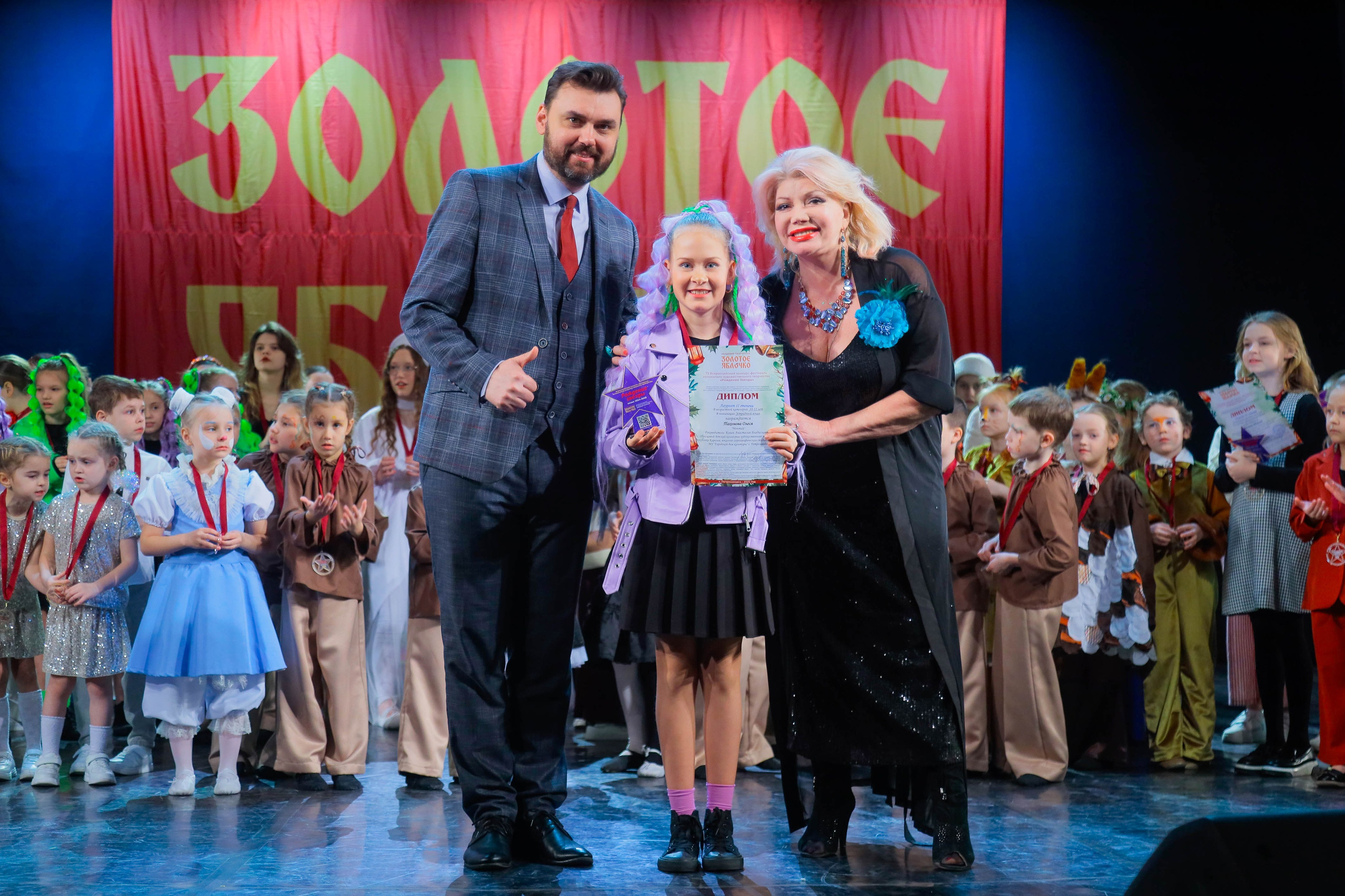 9 февраля, г. Петрозаводск. Золотое яблочко