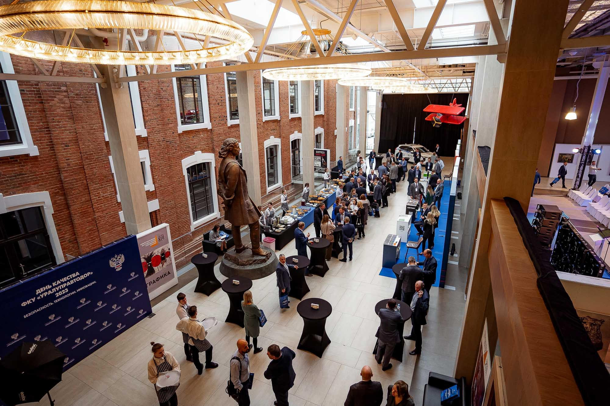 День качества 2023. Екатеринбург. Сергей Кошкин. Репортажная и ивент-фотография в Сургуте