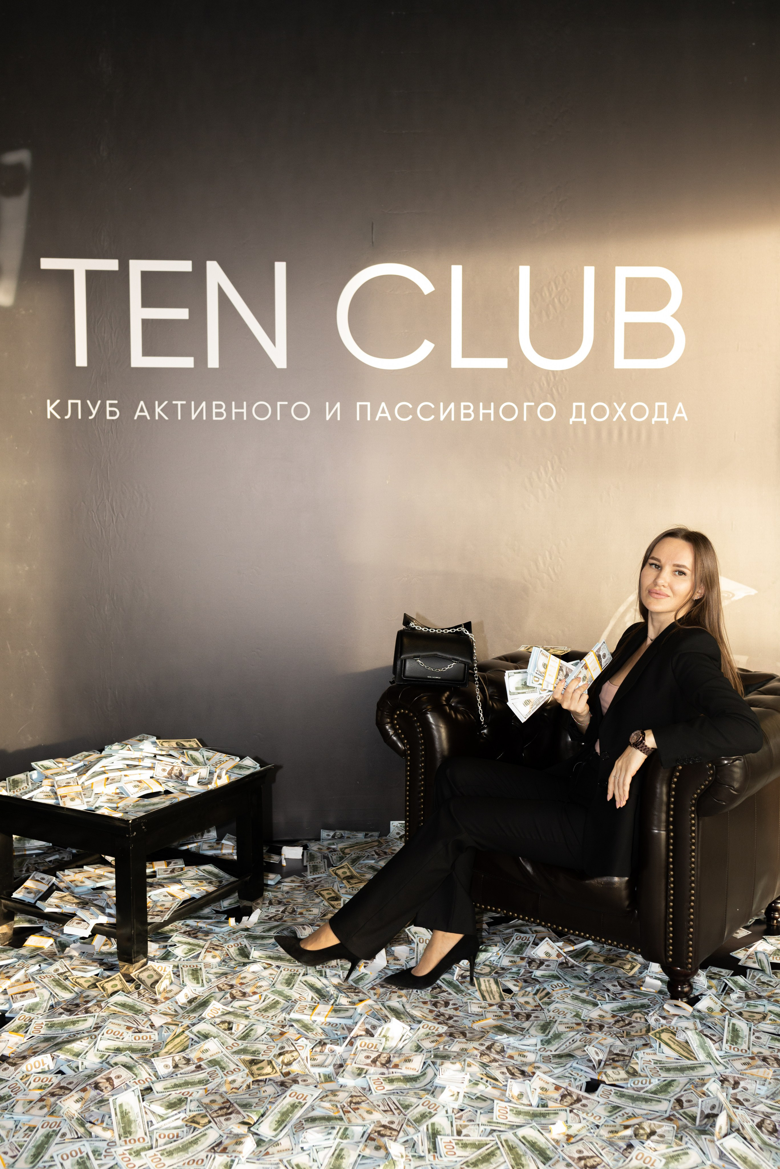 Конференция Ten Club. Свадебный фотограф | Москва