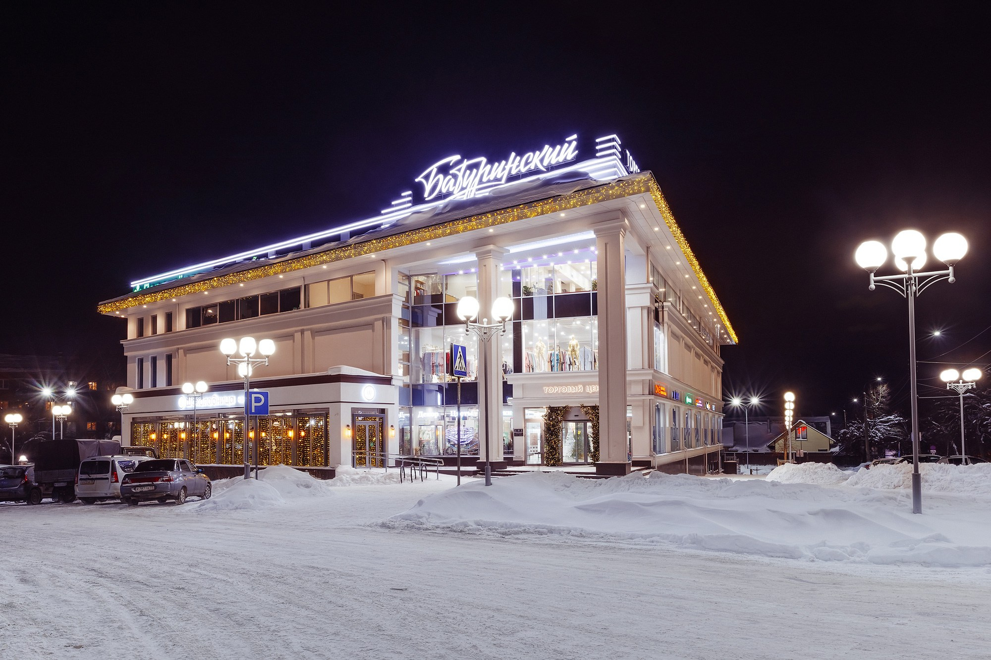 Интерьерная фотосъемка в Москве. Фотограф Сергей Наставник. Рекламная фотосъемка любой сложности
