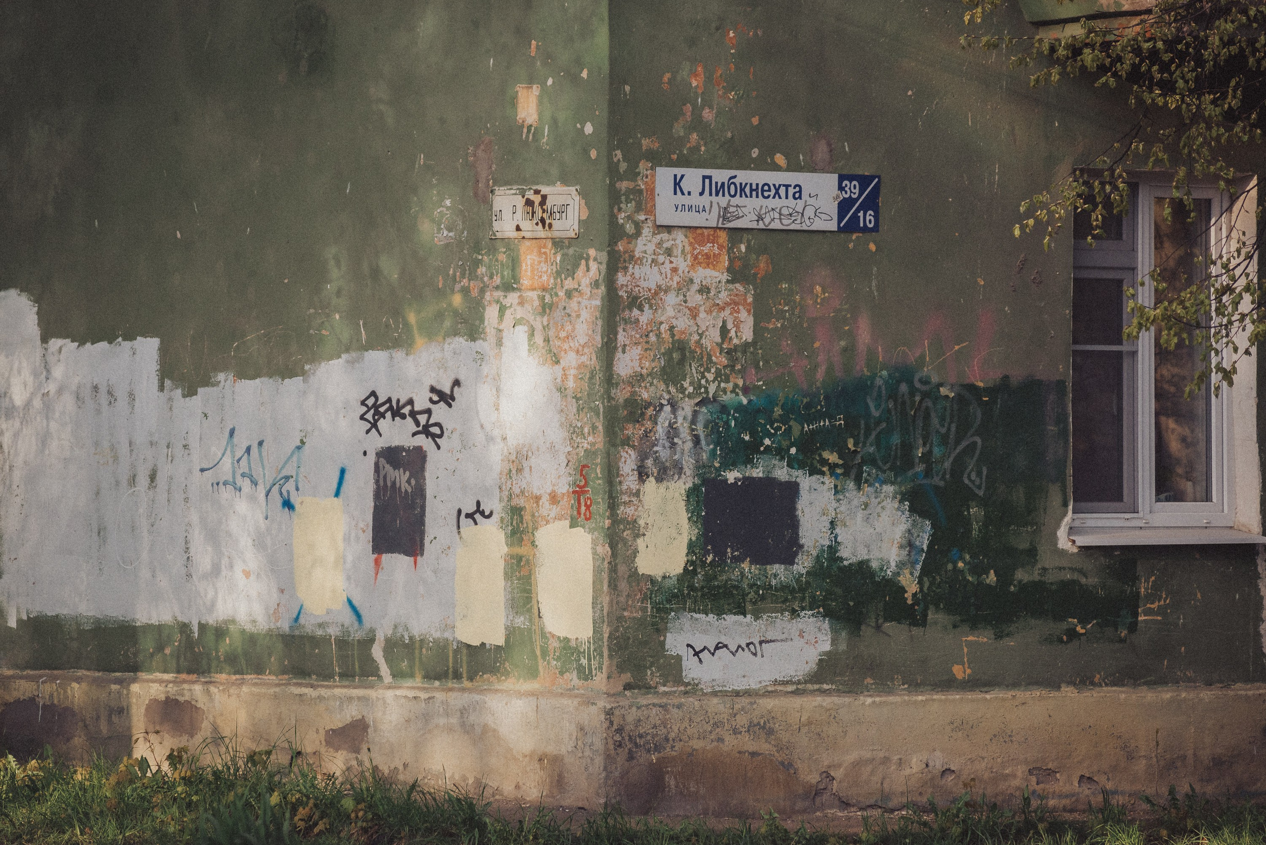 Проект #улицыгорода. Ярославль, ул. Карла Либкнехта. Документальный фотограф Илья Тихановский