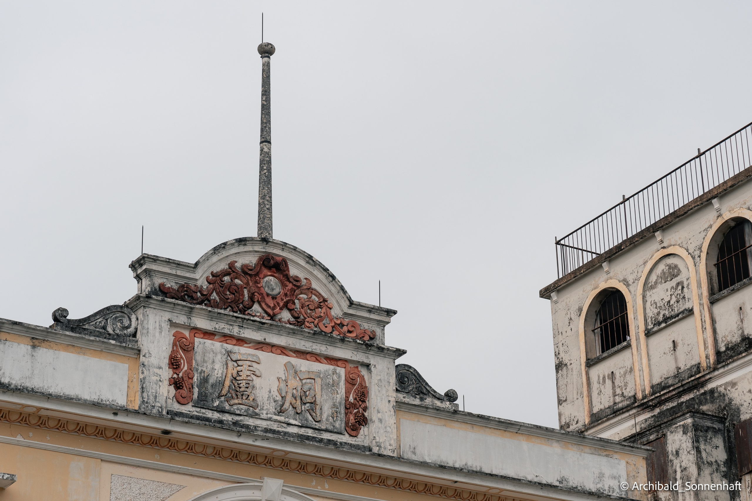 Diaolou in Kaiping. Photographer in Guangzhou, China. Archibald Sonnenhaft