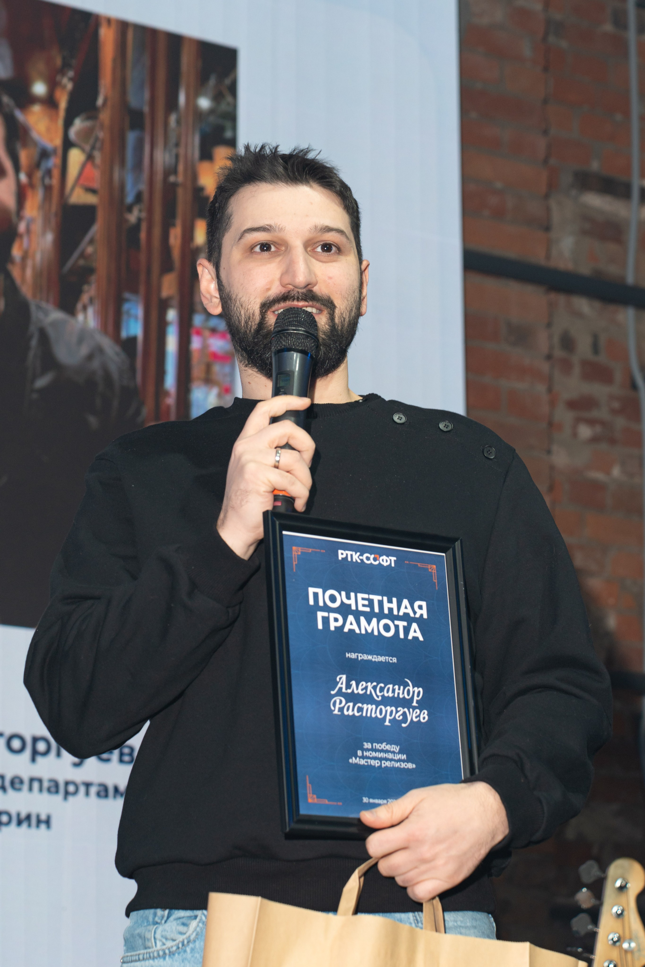 РТК Софт корпаратив. Axenov_eugene