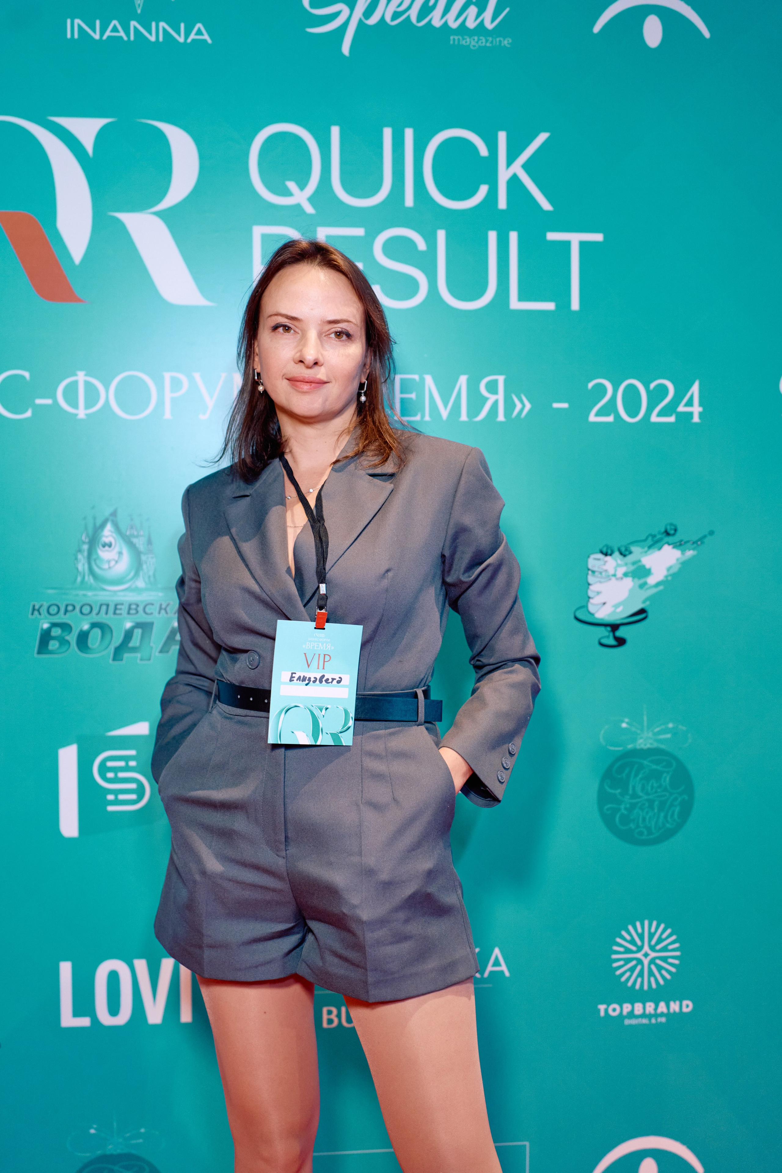 Форум QR. Свадебный фотограф в Москве Кристина Чехова