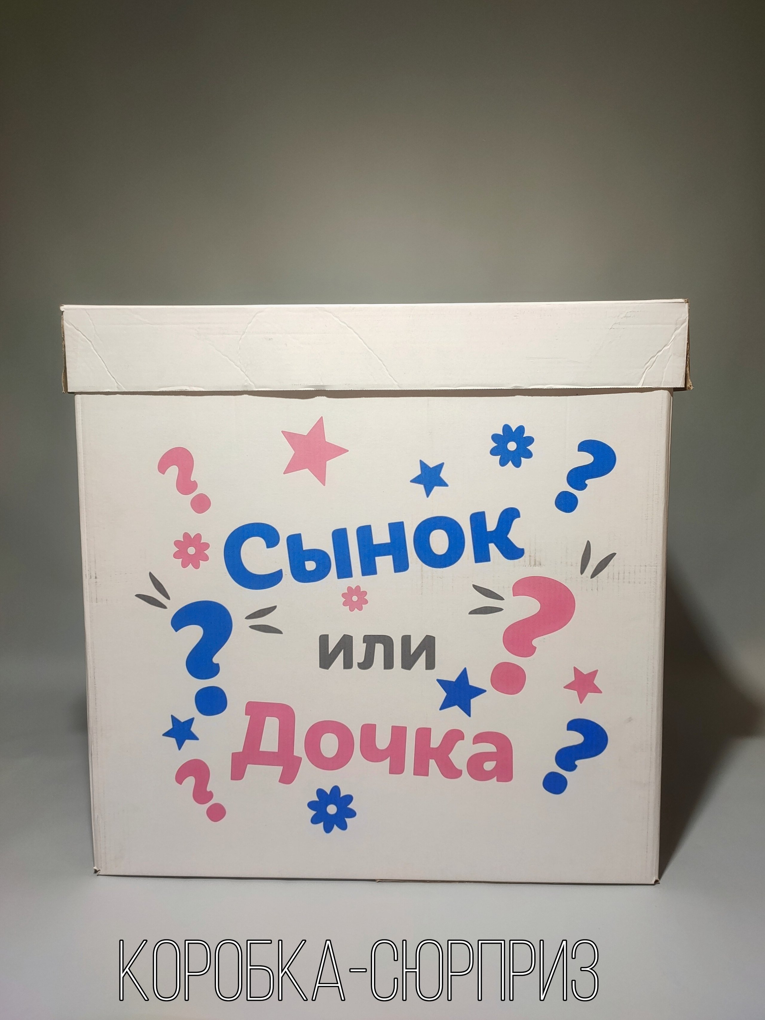 Шары на определение пола ребёнка. Воздушные шары в Калуге Happy hоlidays40