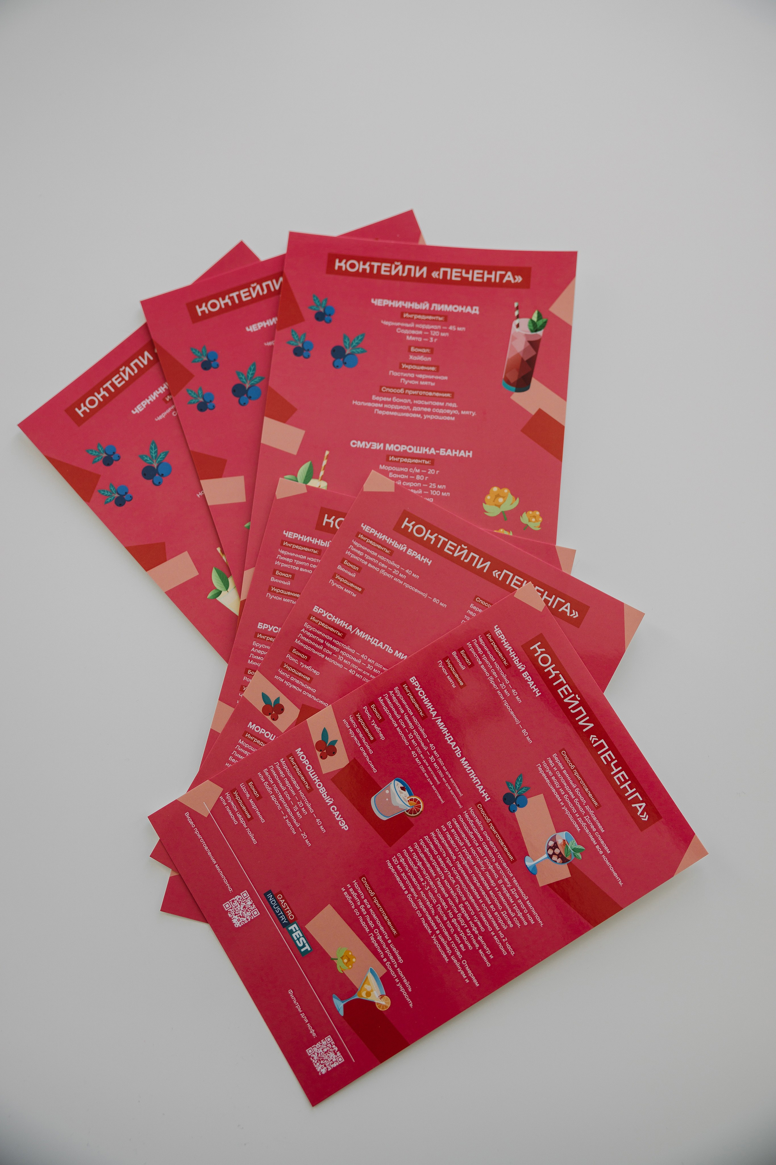 Мастер-класс по созданию коктейлей. Репортажный фотограф в Мурманской области