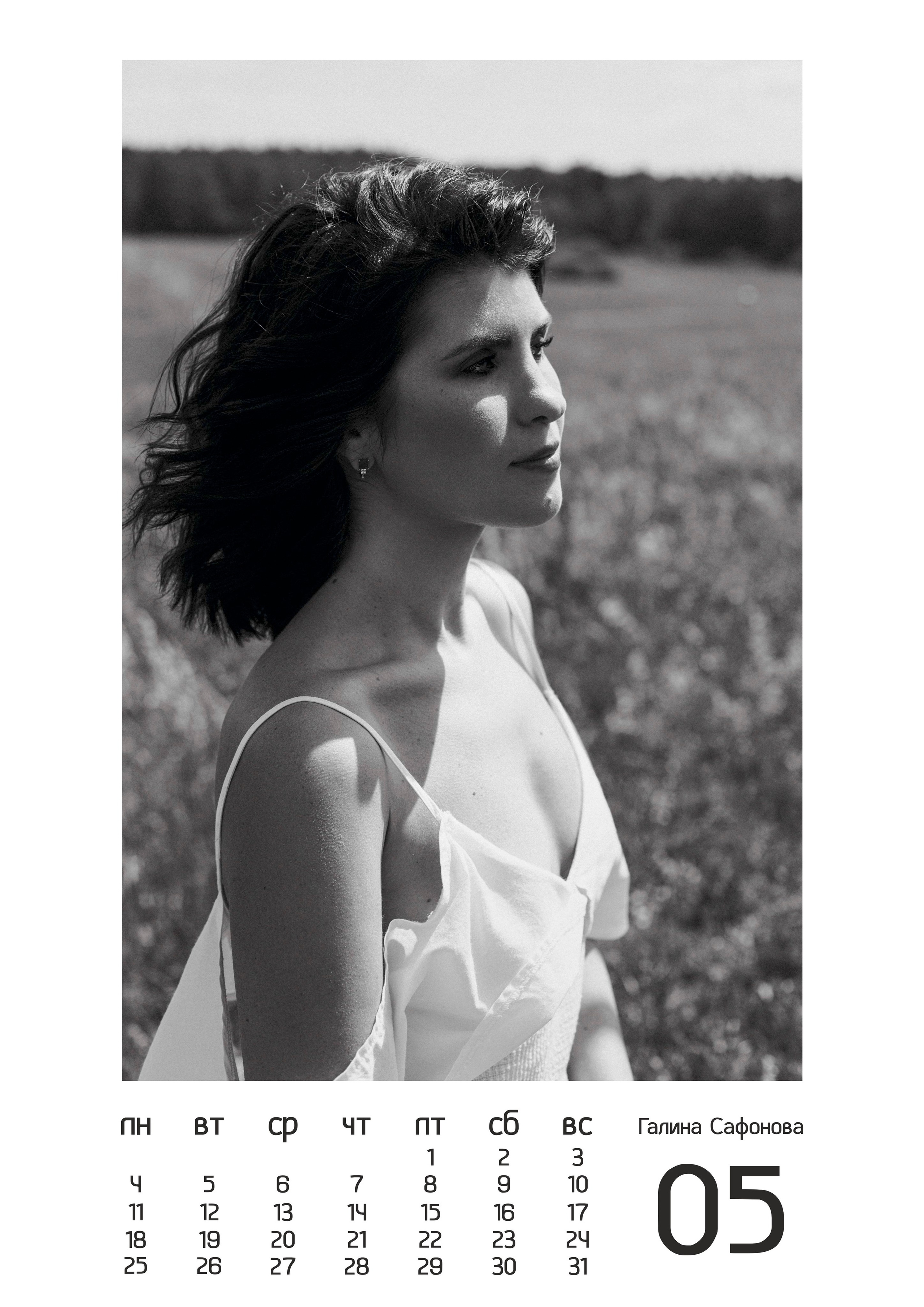 КАЛЕНДАРЬ 2020 для РОССЕЛЬХОЗБАНК. Оксана Кузь|фотограф и продюсер