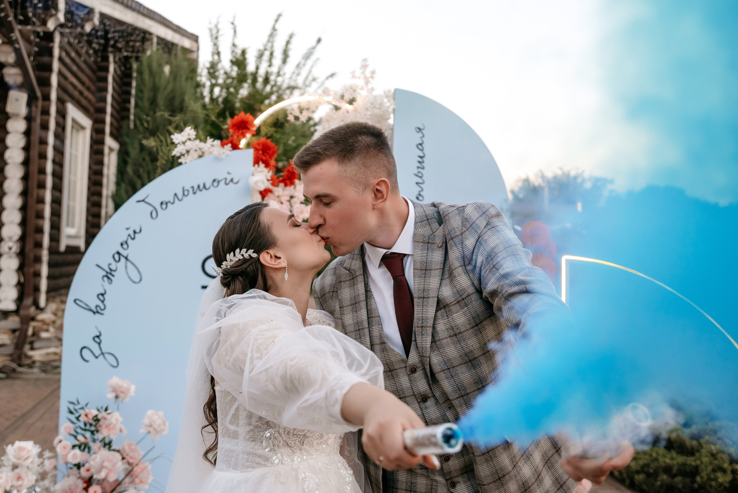 Денис и Алена. Фотограф Анастасия Вега Ростов-на-Дону