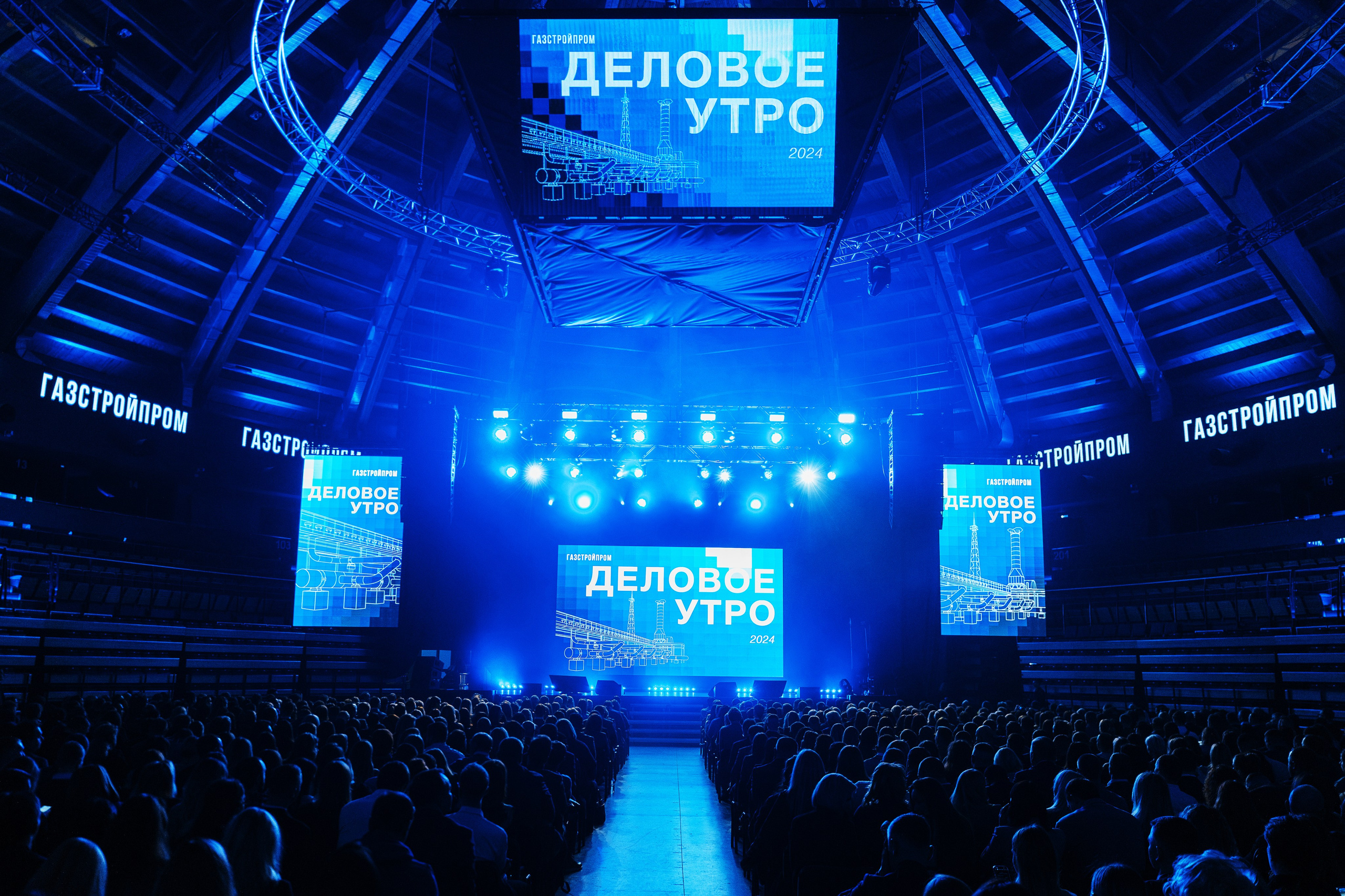 Фотосъемка конференций в Санкт-Петербурге | Профессиональный репортаж для бизнеса