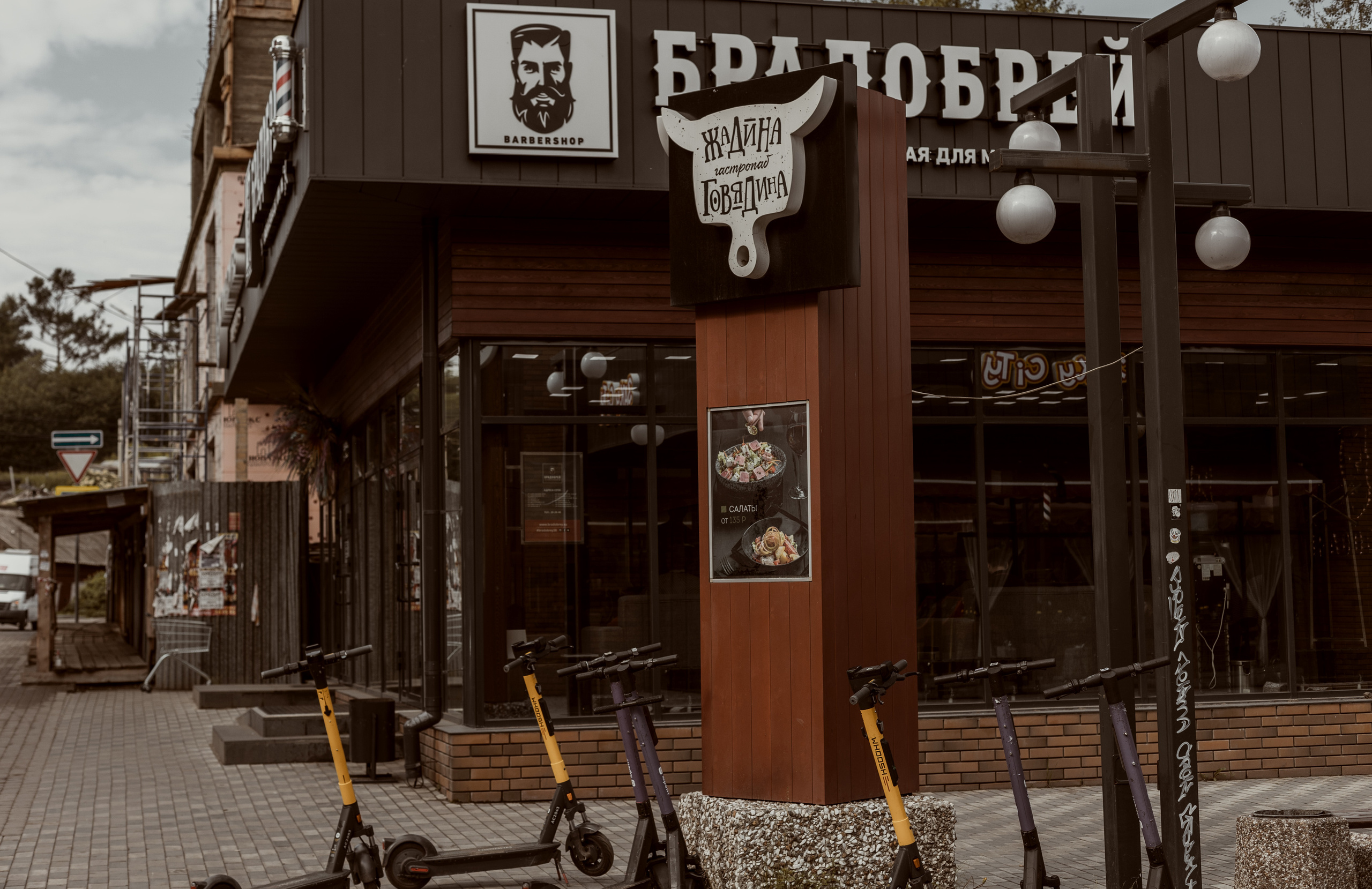 Андрей и Анна. Свадебный семейный фотограф в Иркутске Светлана Светлакова