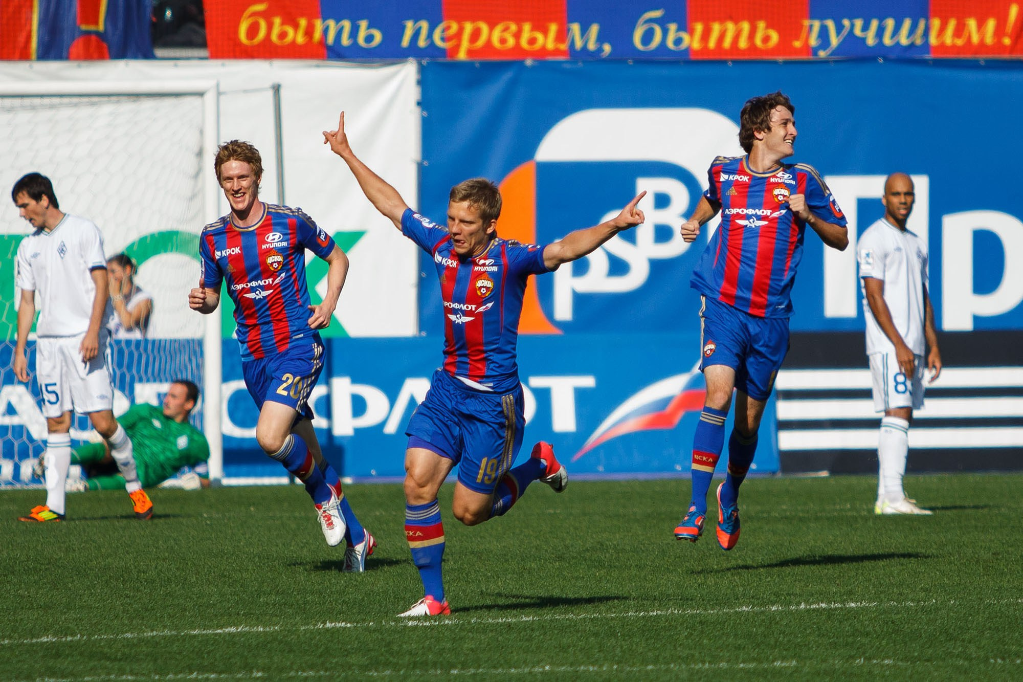 Футбол. Репортажный фотограф в Москве