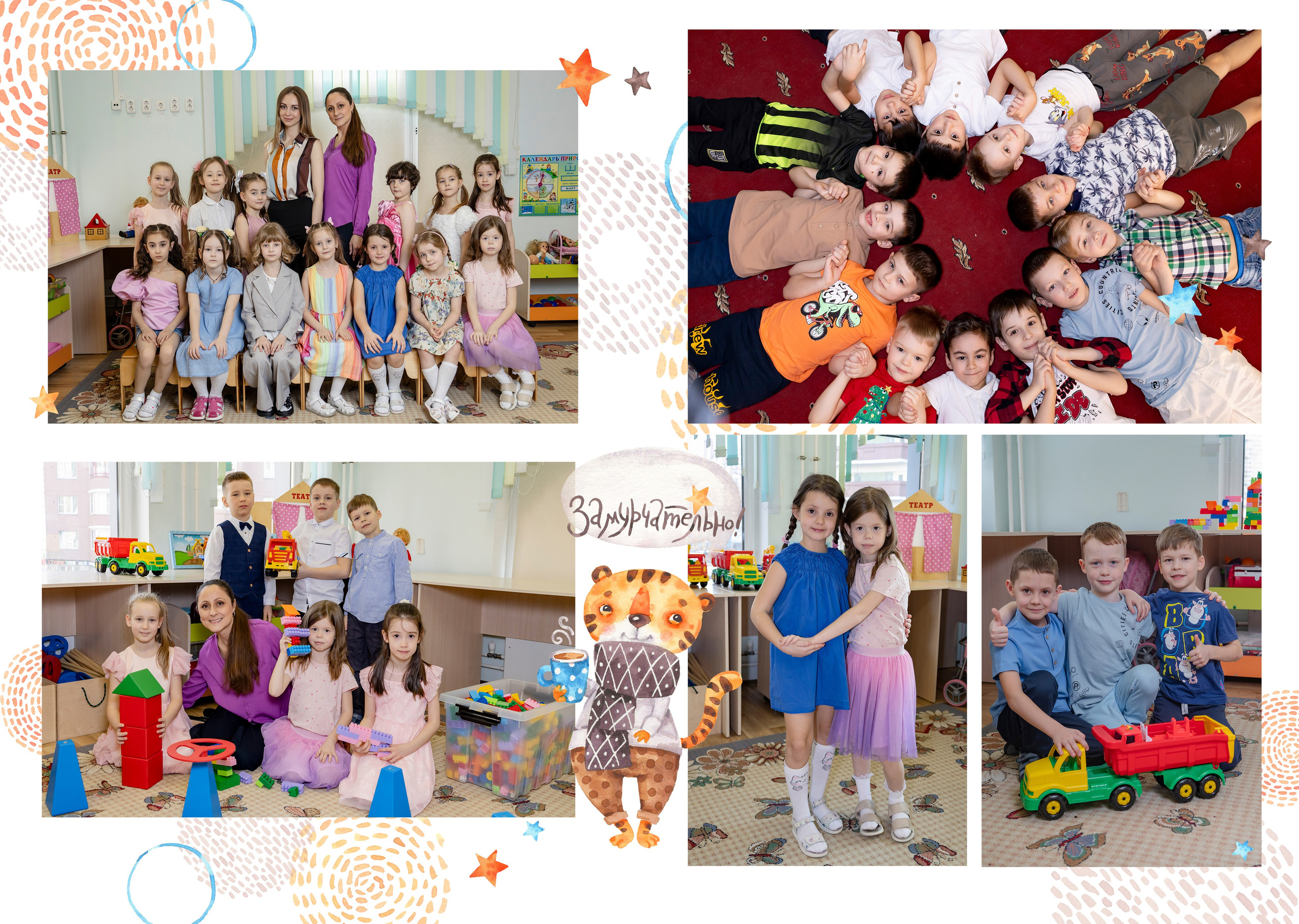 Детский сад. Выпускные альбомы для школьников и детских садов — Пушкино и Московская область