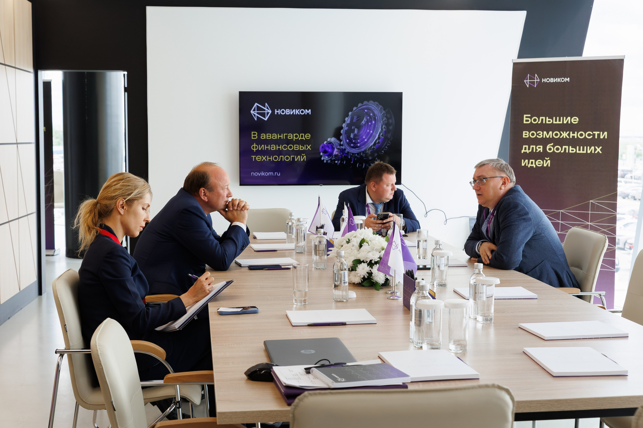 Иннопром '25. Фотограф в Екатеринбурге Андрей Медведко