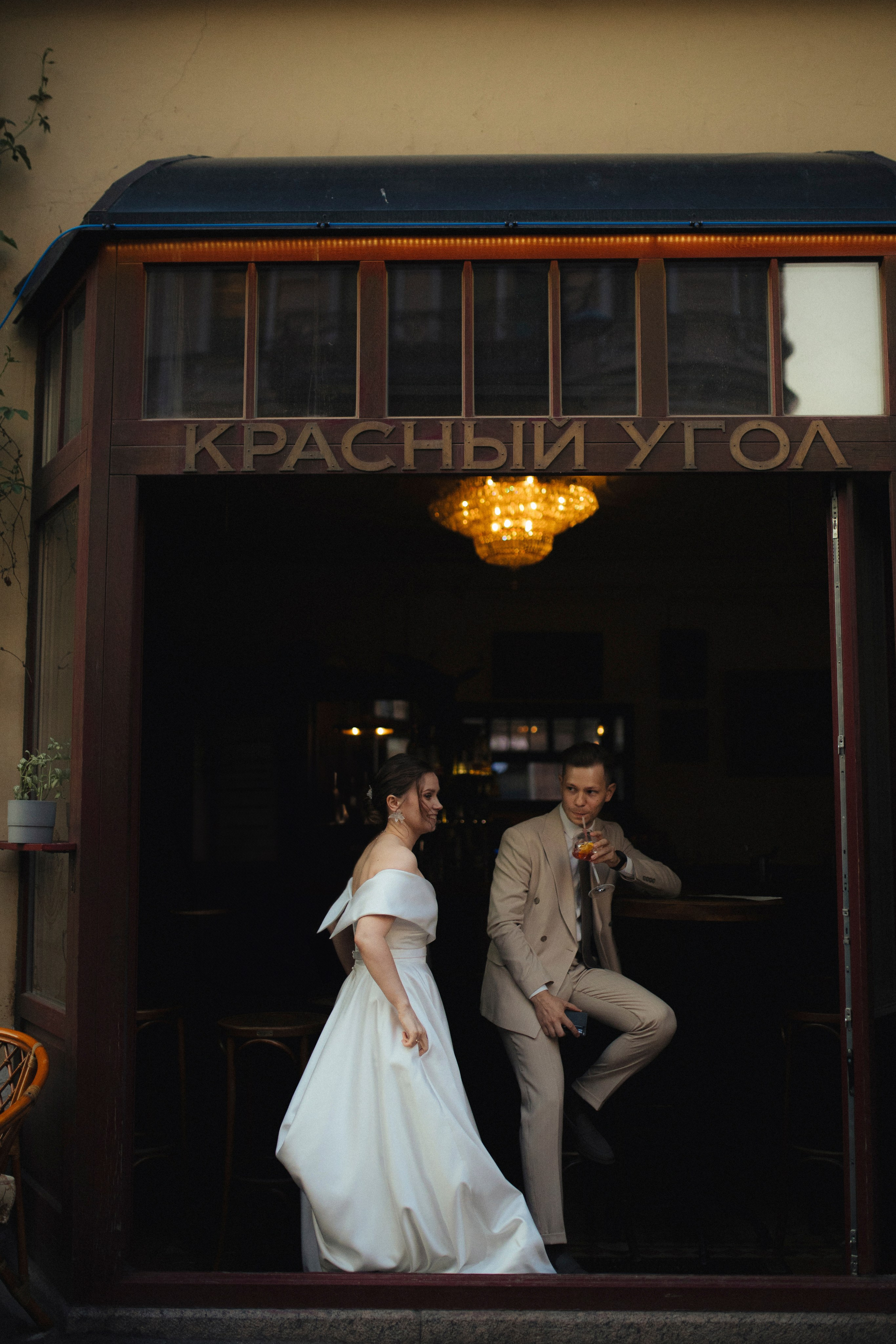 Максим и Наташа. Свадебный фотограф Санкт-Петербург Питер Сальникова Анна