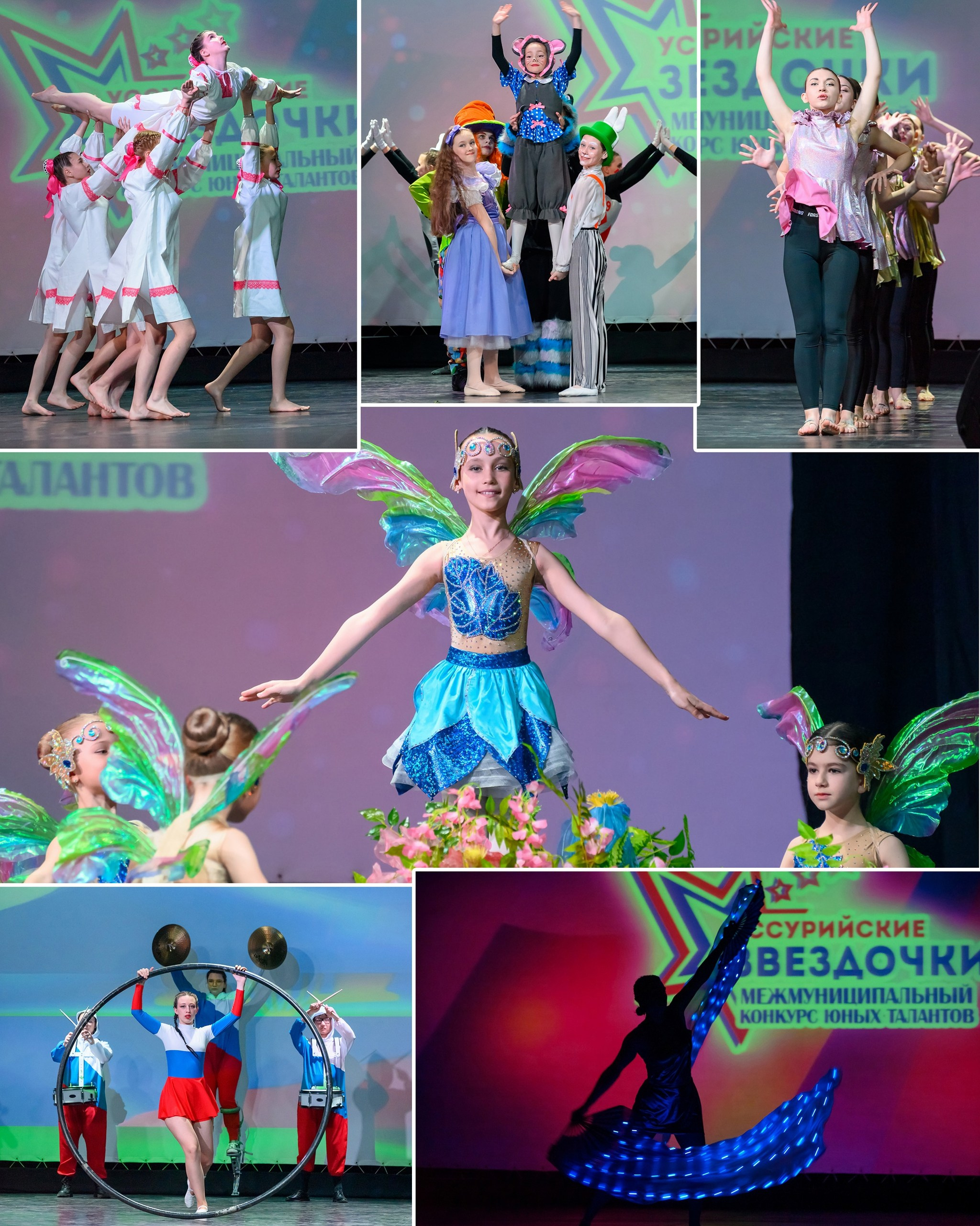 Сценическое. Фотограф в Уссурийске и всем Приморье