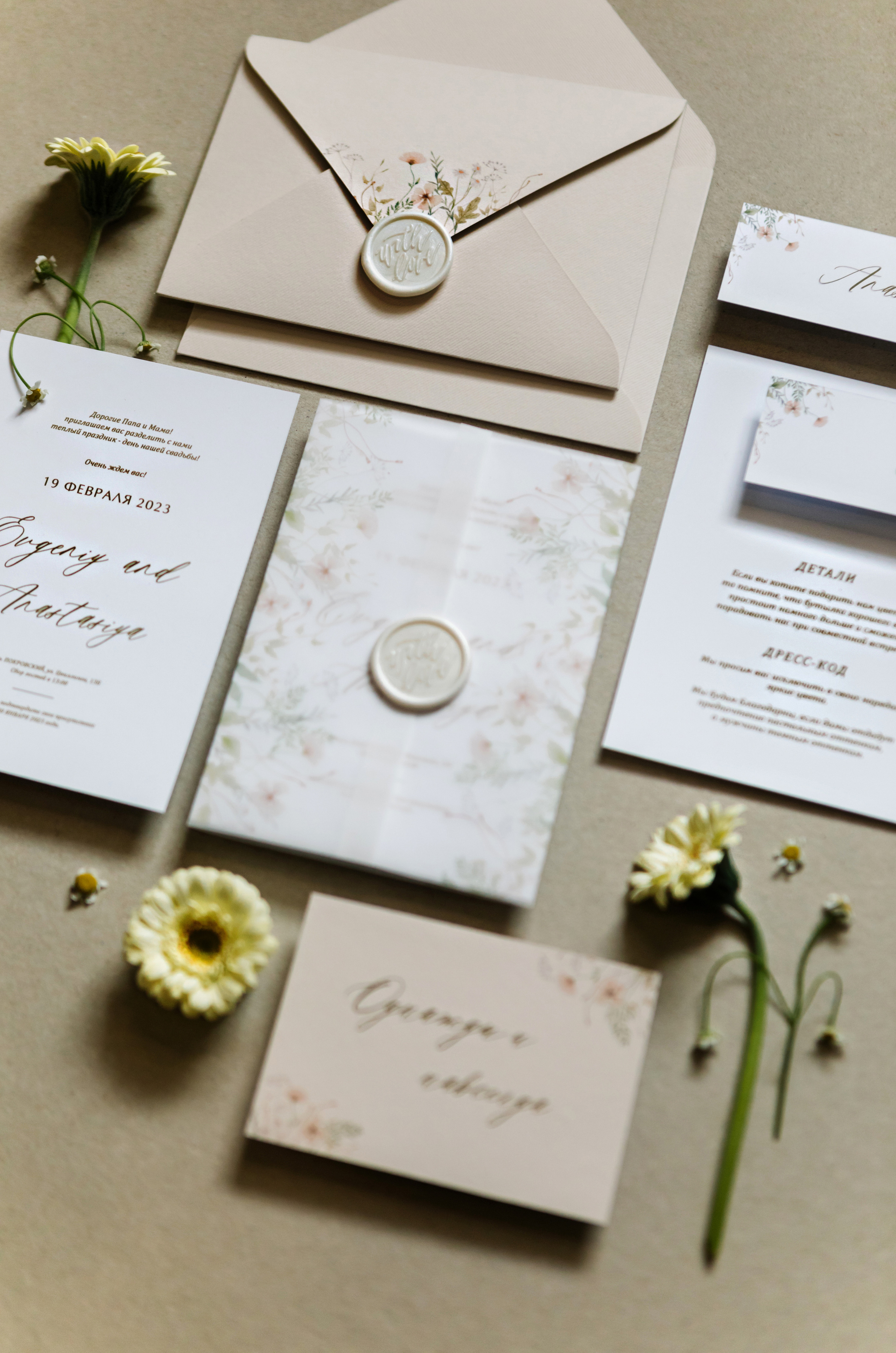 Алексей и Ольга. Свадебный и портретный фотограф в Миассе Филиппенко Дарья