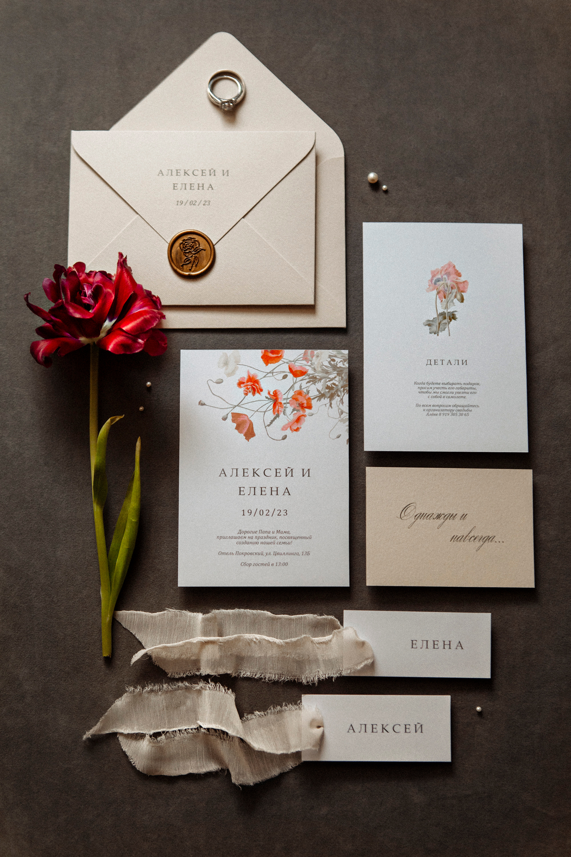 Wedding in hotel. Свадебный и портретный фотограф в Миассе Филиппенко Дарья