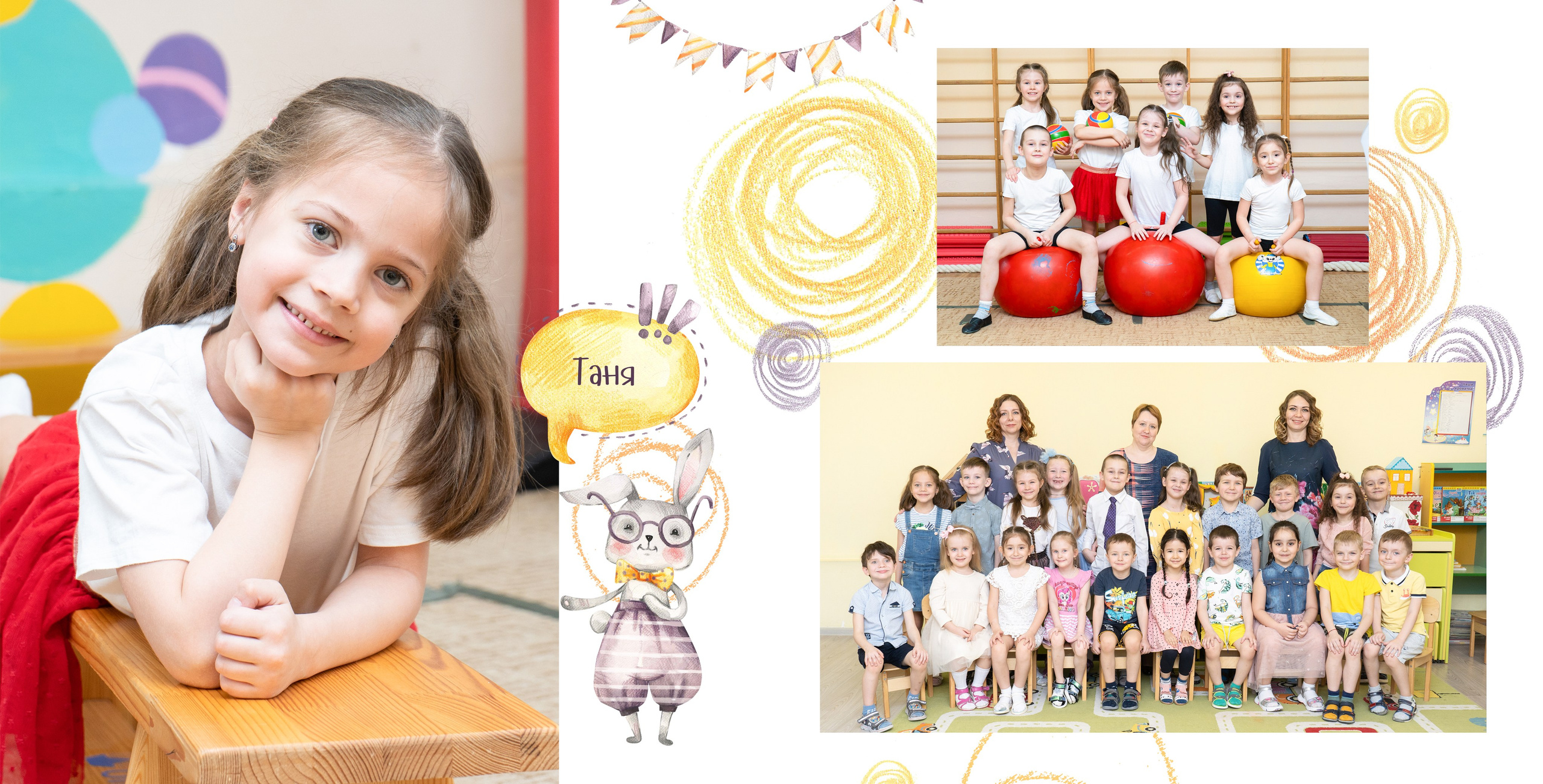 Фотокниги для детского сада. Семейный и детский фотограф в Москве Шмыкова Екатерина