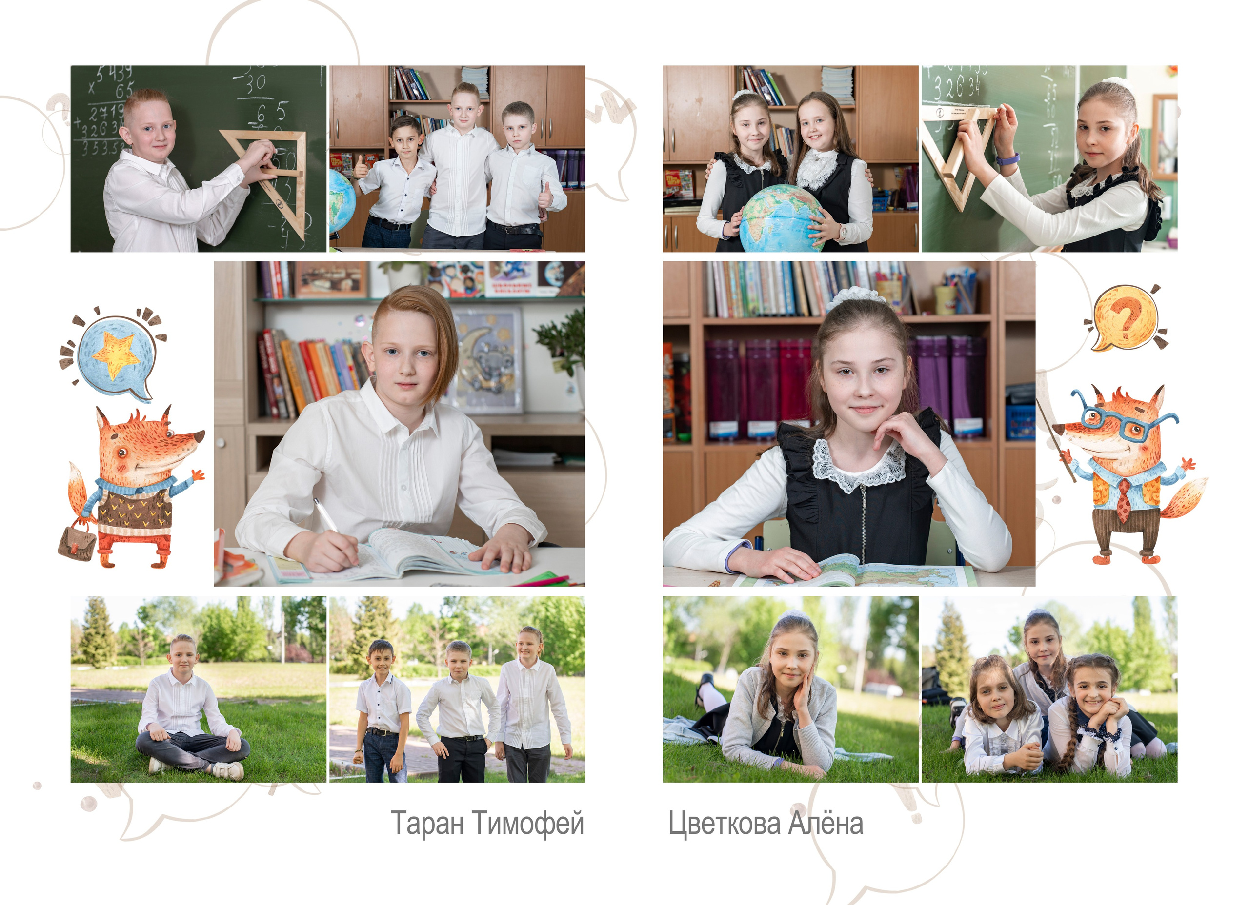 Услуги. Семейный и детский фотограф в Москве Шмыкова Екатерина