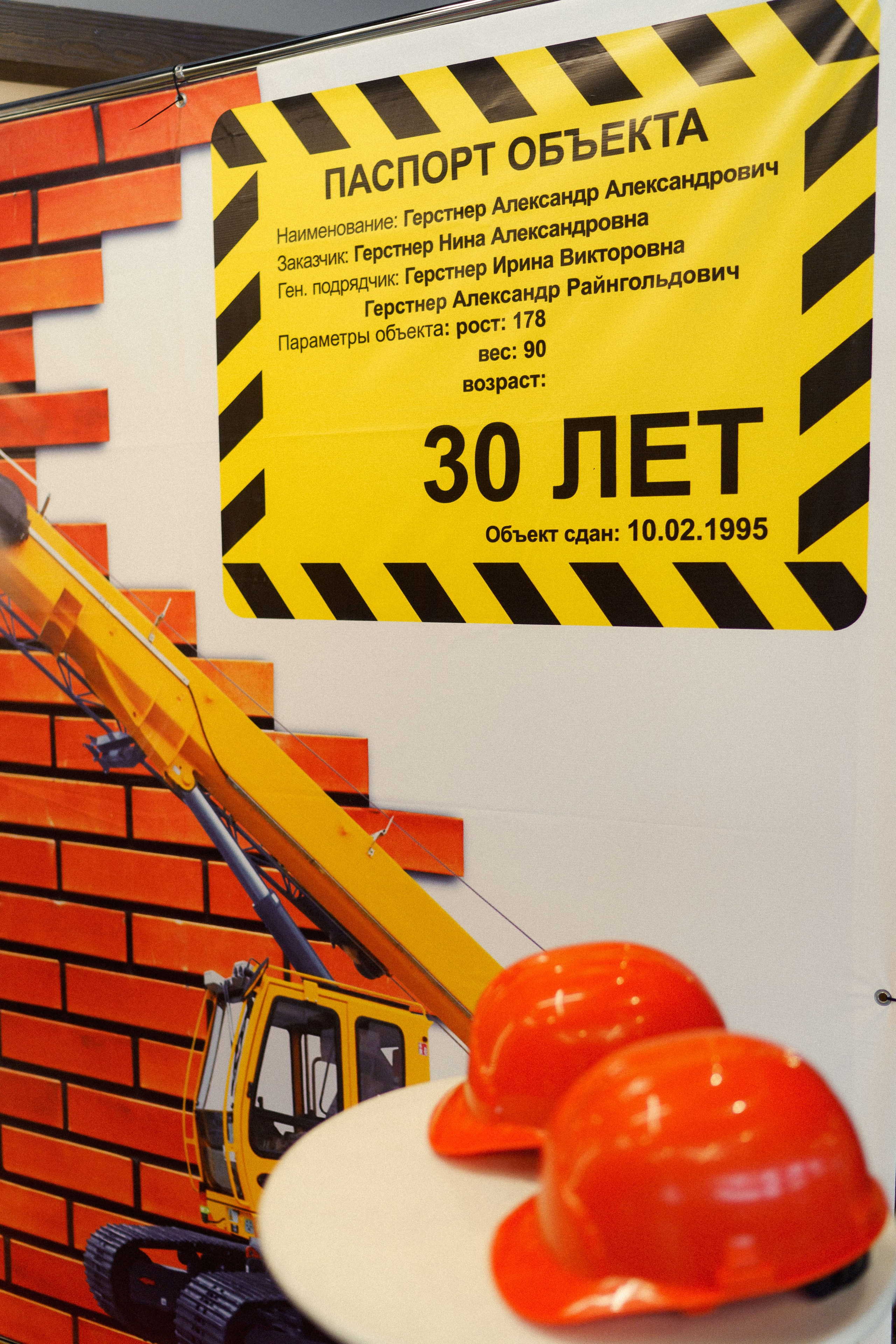 Банкеты. Портретный и событийный фотограф в Барнауле, Москве, Новосибирске