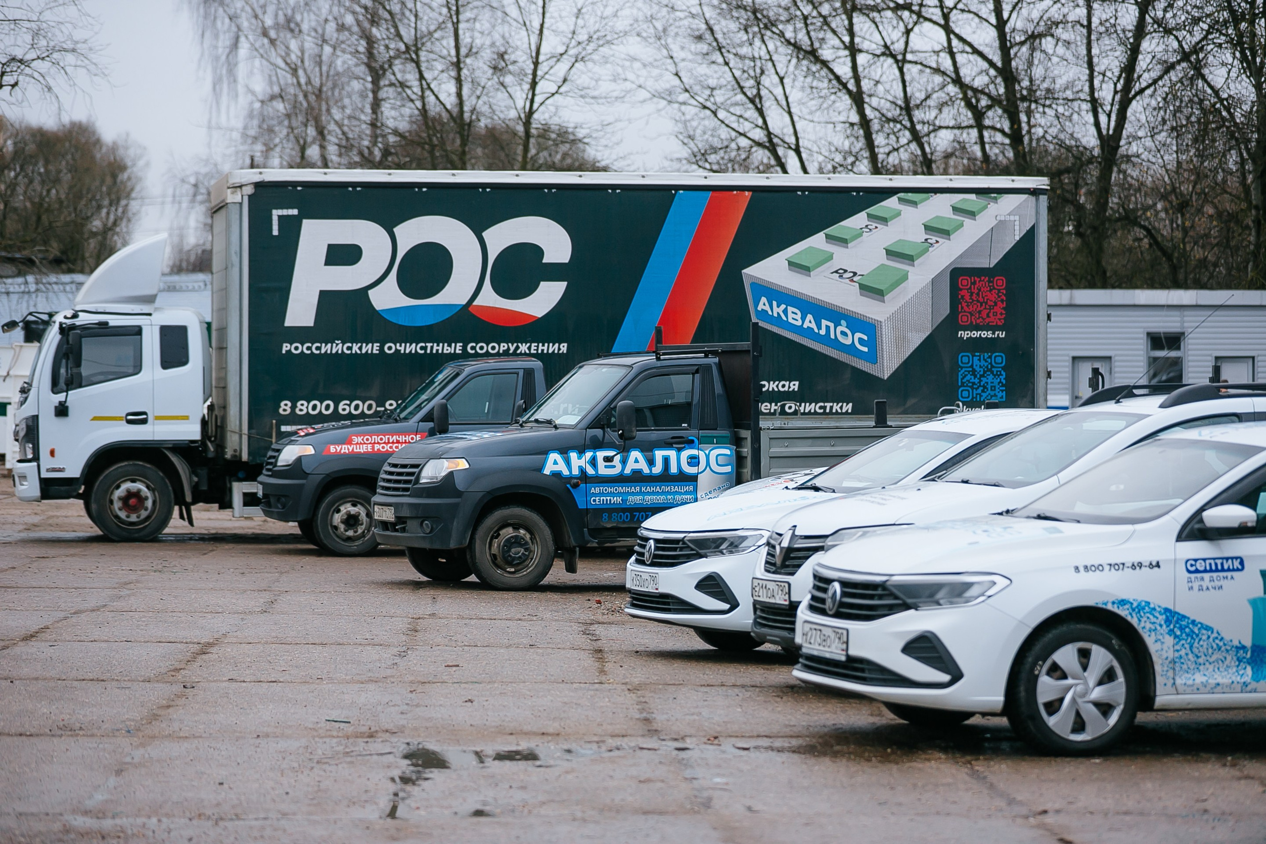 Репортаж конференции Аквалос. Фотограф | Михаил Буш Смоленск