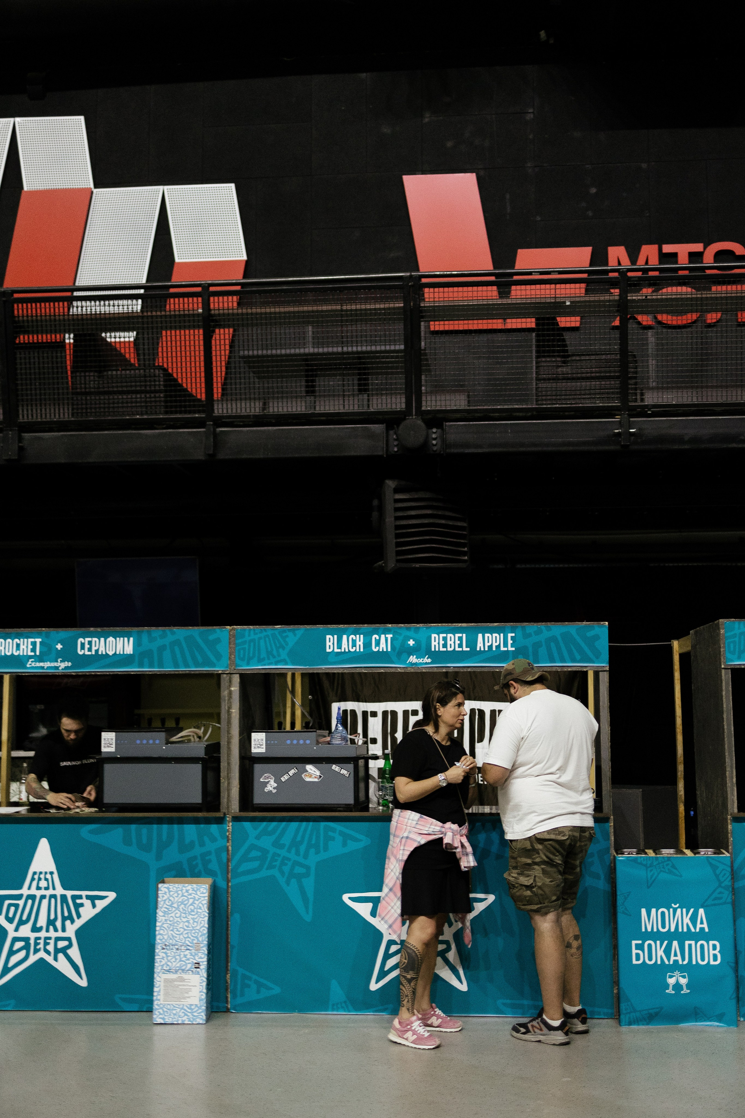 Fest TOP craft Beer. Портретный фотограф Арсения Теплова