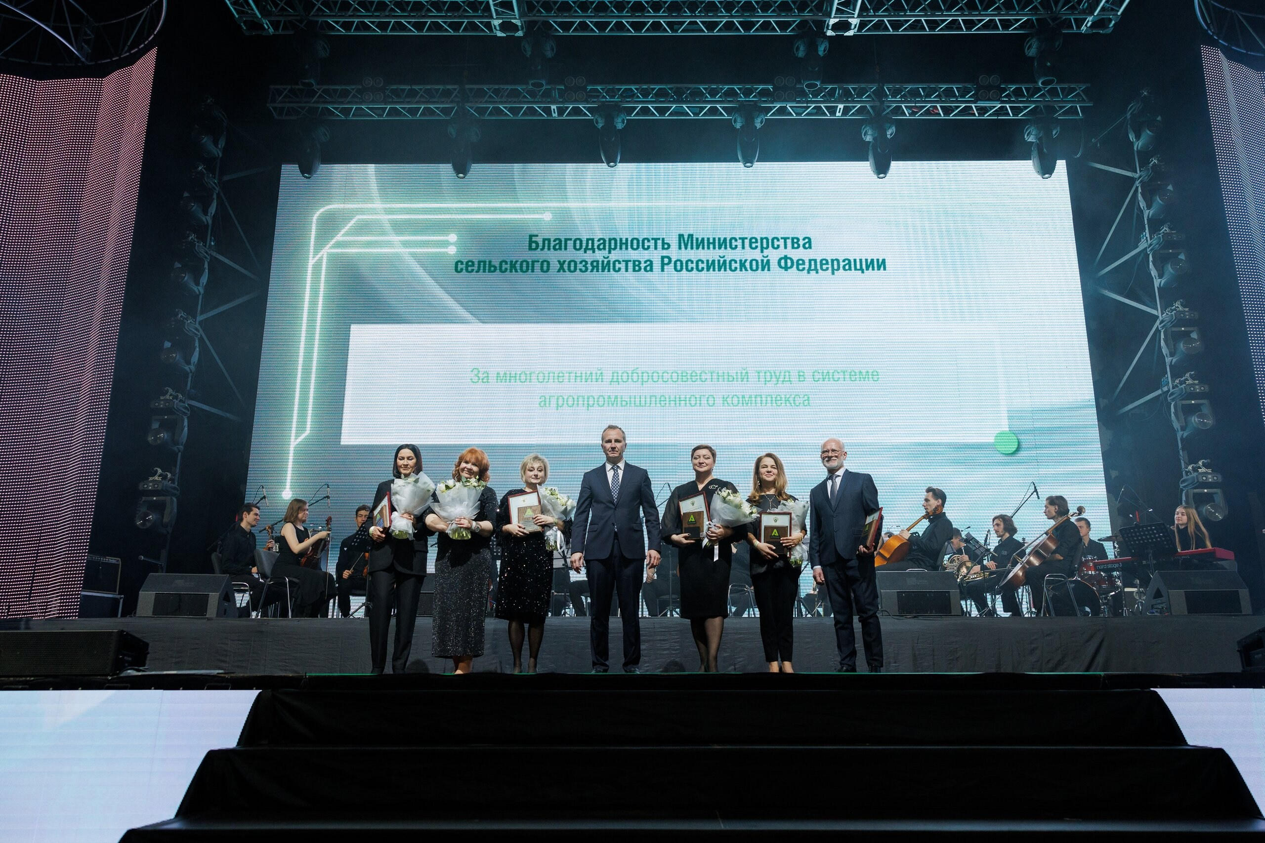 Агроэко 15 лет. Свадебный и репортажный фотограф в Воронеже Сергей Максимов