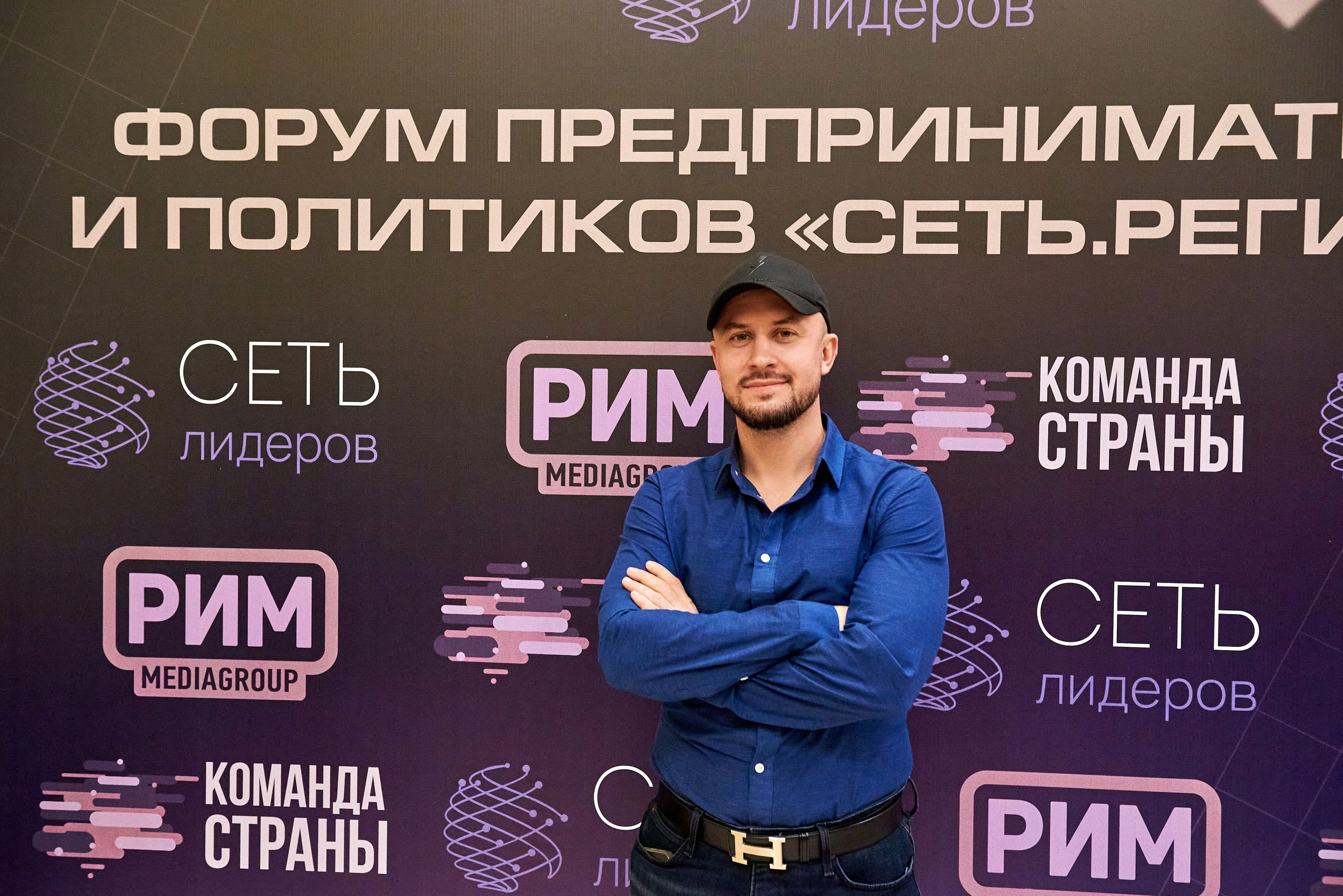 Сеть лидеров встреча в СПб. Иван Ступа, репортажный фотограф в Санкт-Петербурге и Ленинградской области