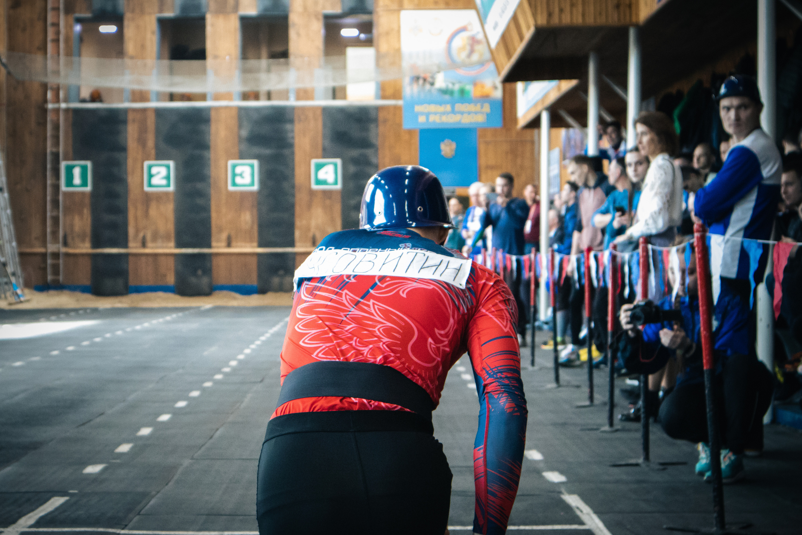 Кубок Свердловской области. ФОТОГРАФ ЕКАТЕРИНБУРГ | МАРГАЧЕВ