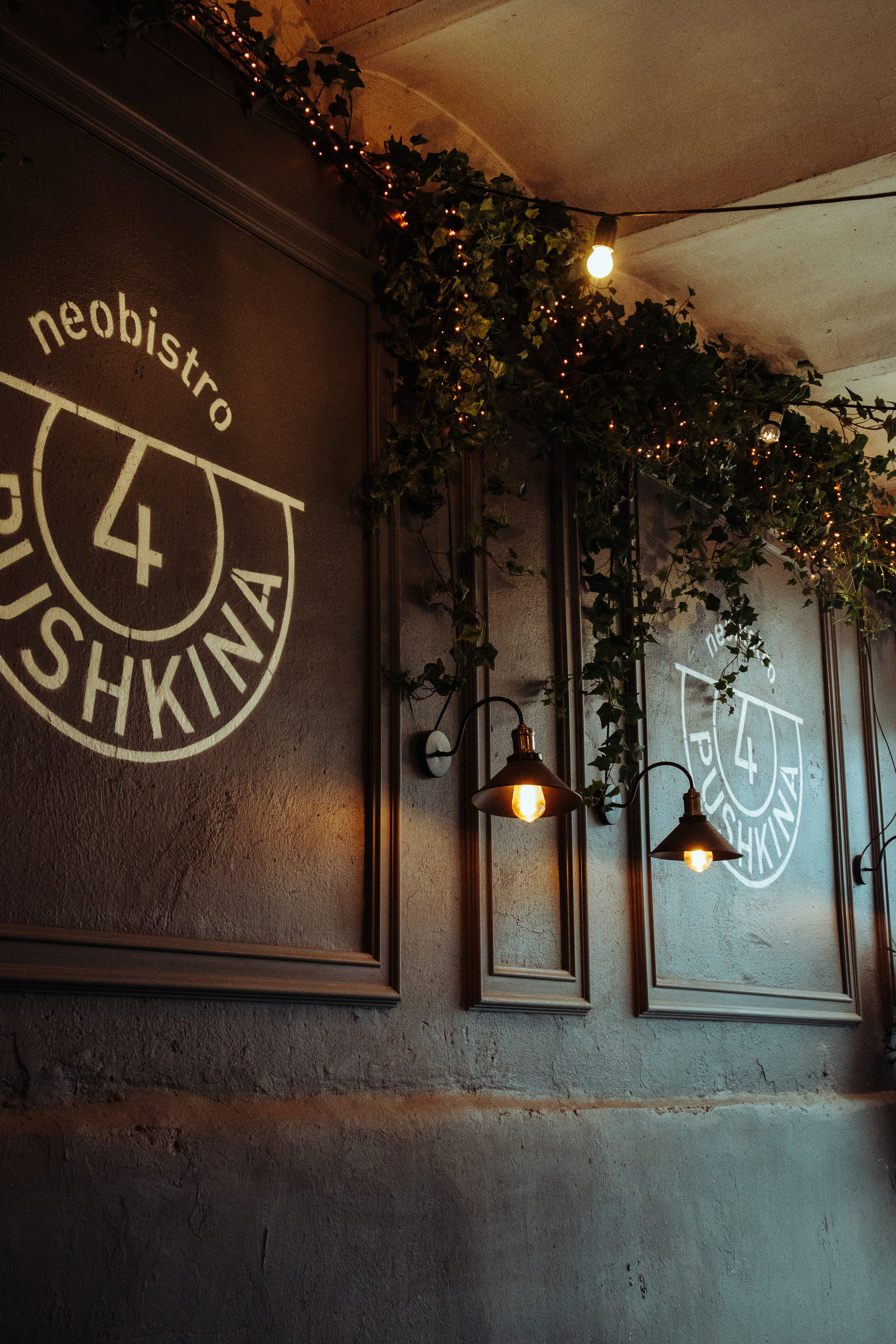 Пушкина 4. ФОТОГРАФ ЕКАТЕРИНБУРГ | МАРГАЧЕВ