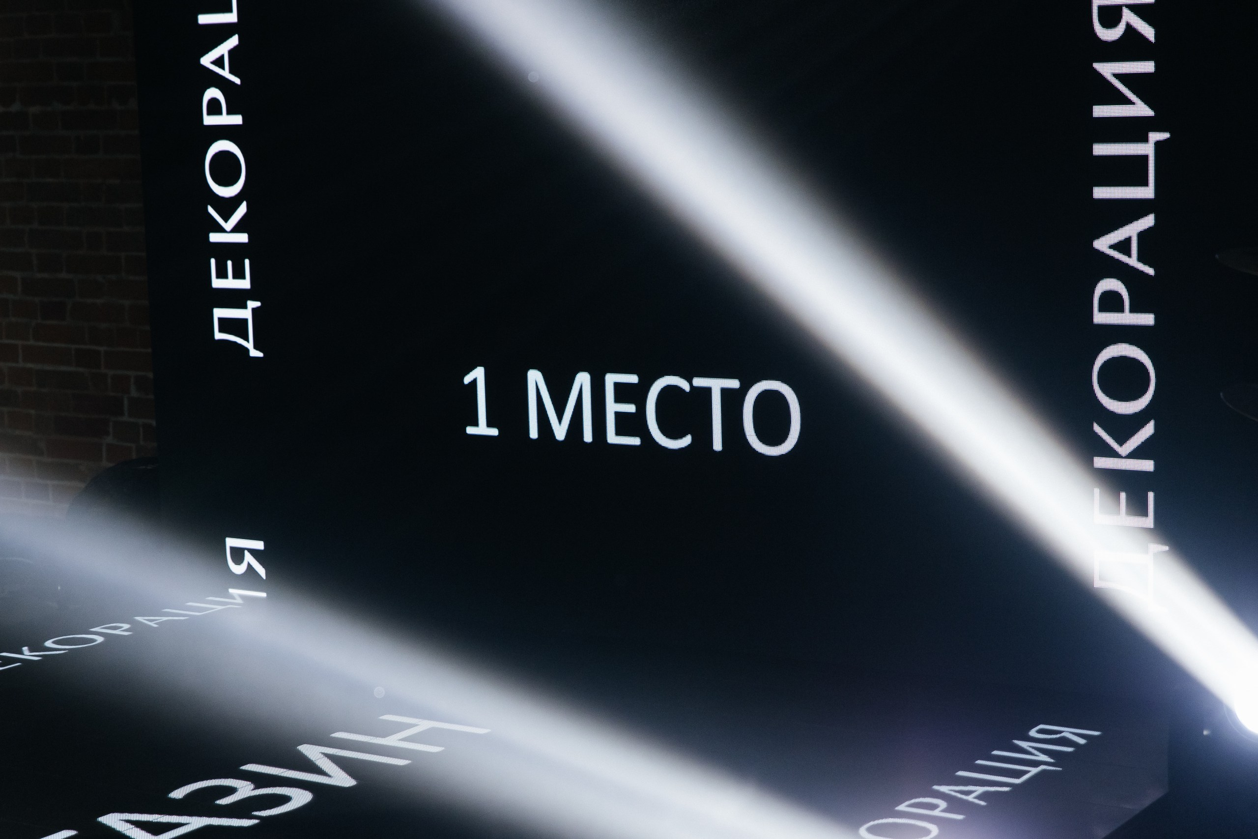 Корпоратив компании Декорация. Свадебный и репортажный фотограф в Новосибирске Федор Гладков