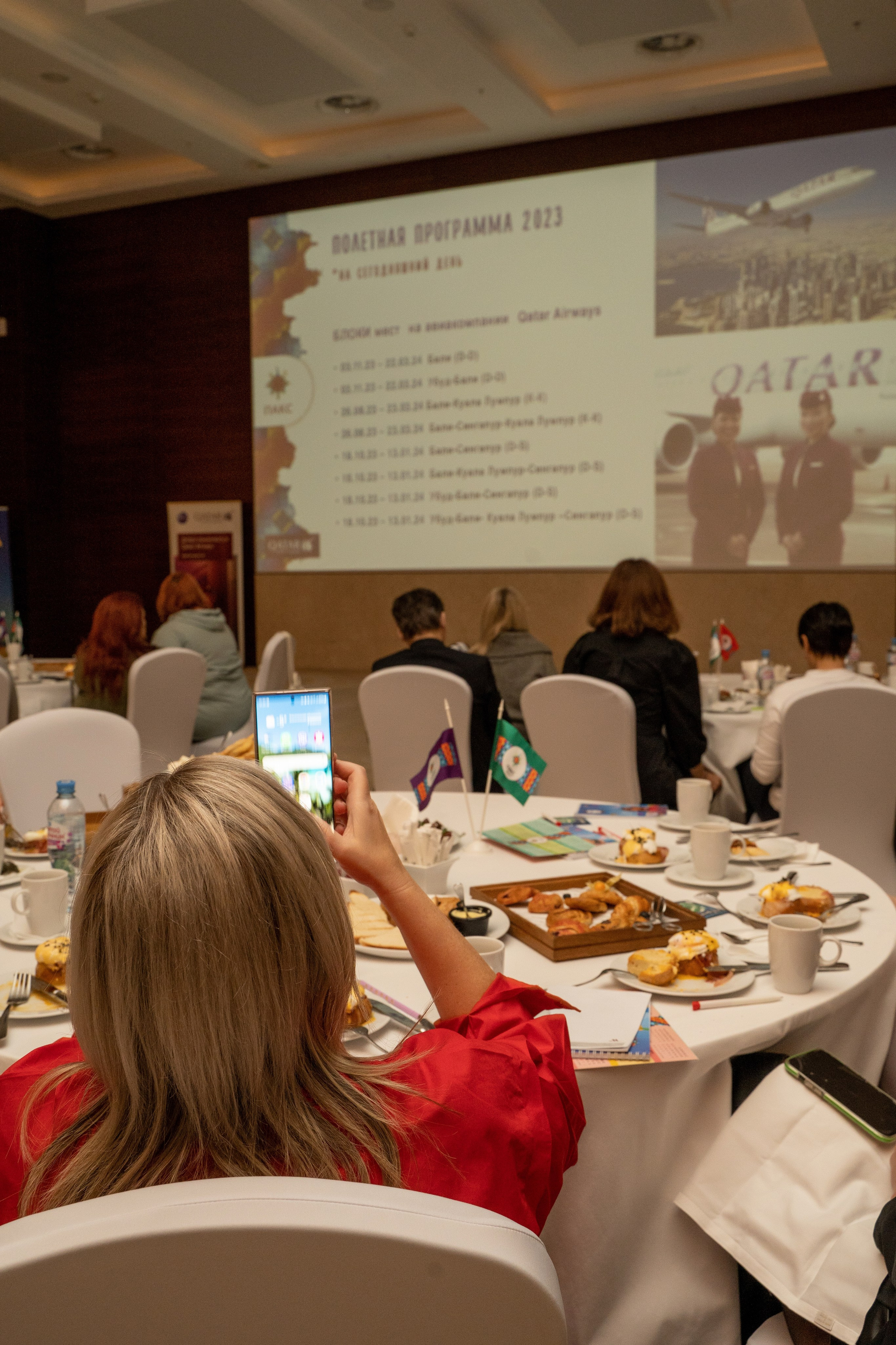 Конференция. Фотограф Мария Зайчик