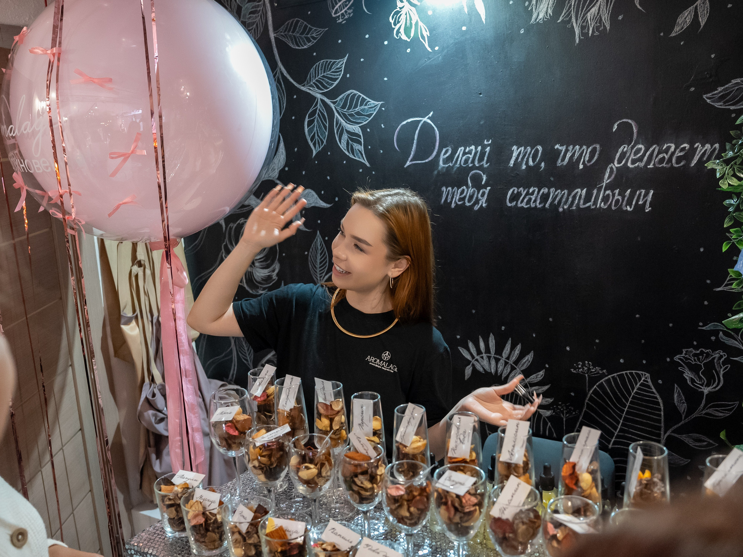 День рождения Aromalage — 5 лет вдохновения 🕯️. Мастер-классы AROMALAGE в Казани и Нижнем Новгороде для двоих, на девичник, в группе