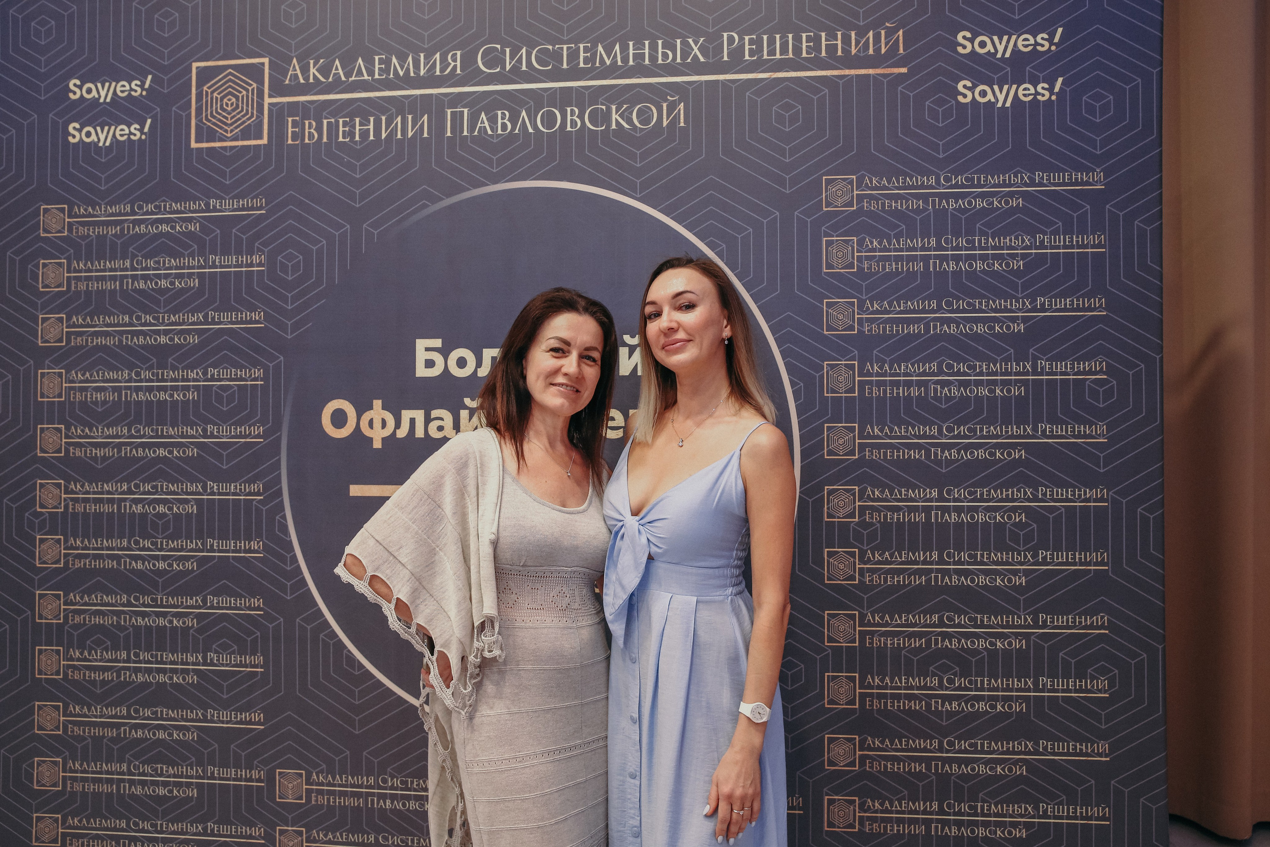 Тренинг Евгении Павловской. Фотограф и видеограф Анна Домашенко