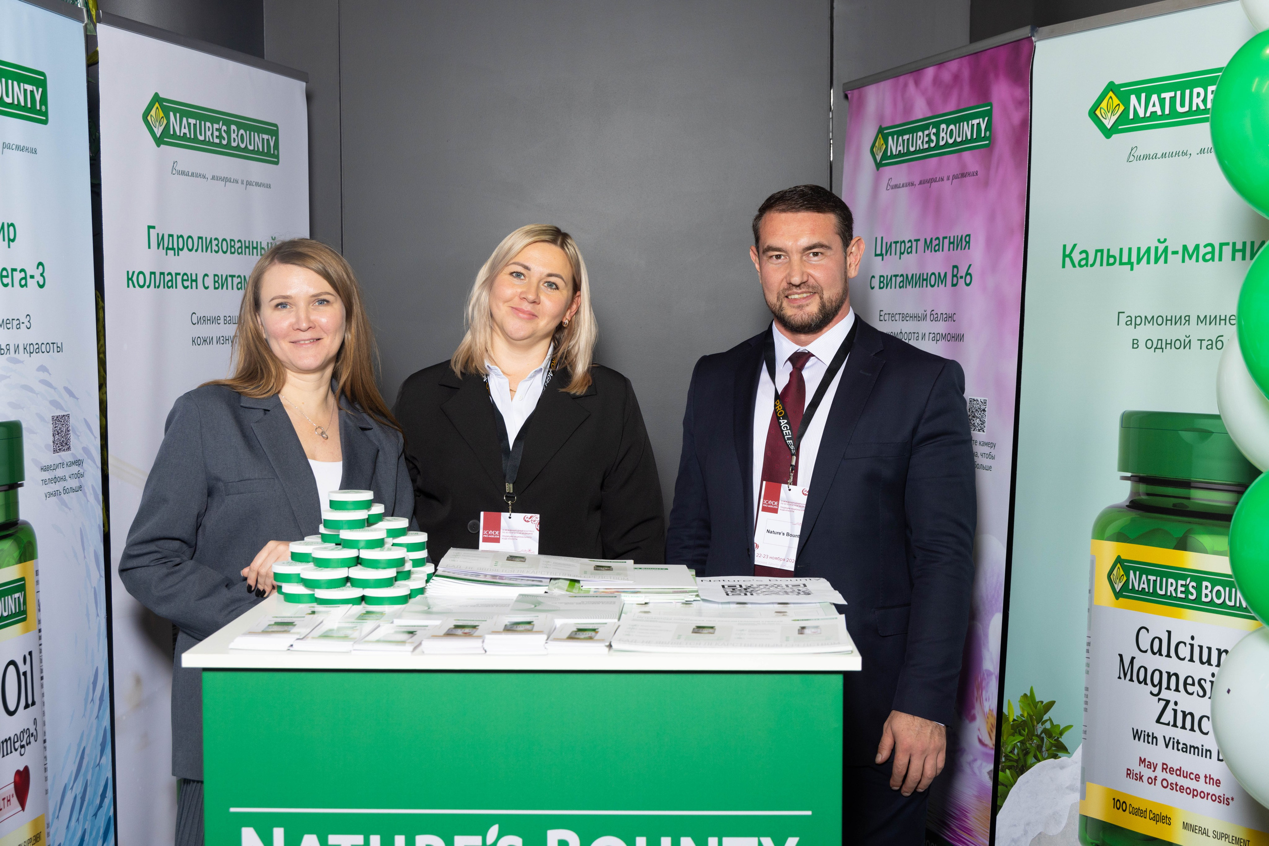 СТЕНДИСТЫ. PRO-AGELESS